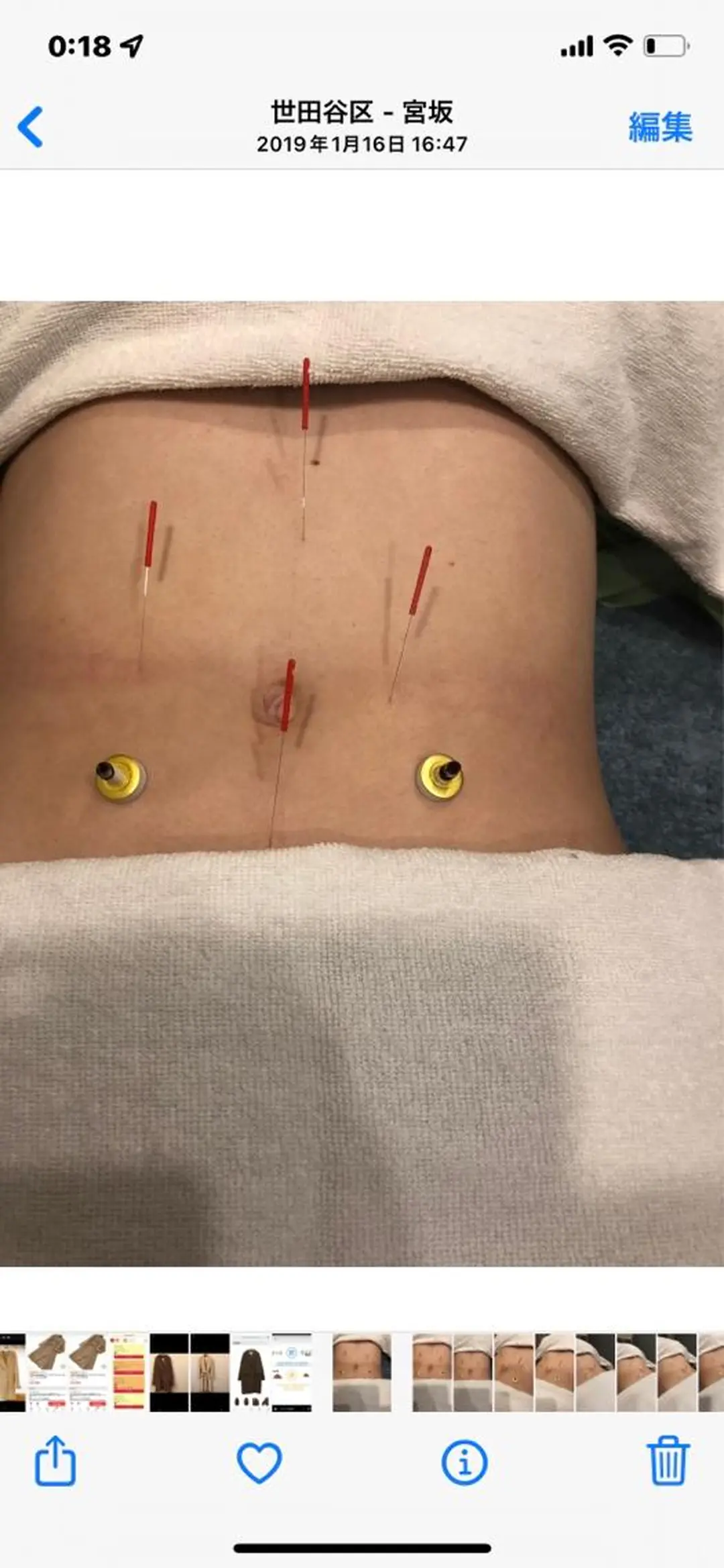 その他 美容鍼灸サロン mahoroba院長のエステ・リラクイメージ