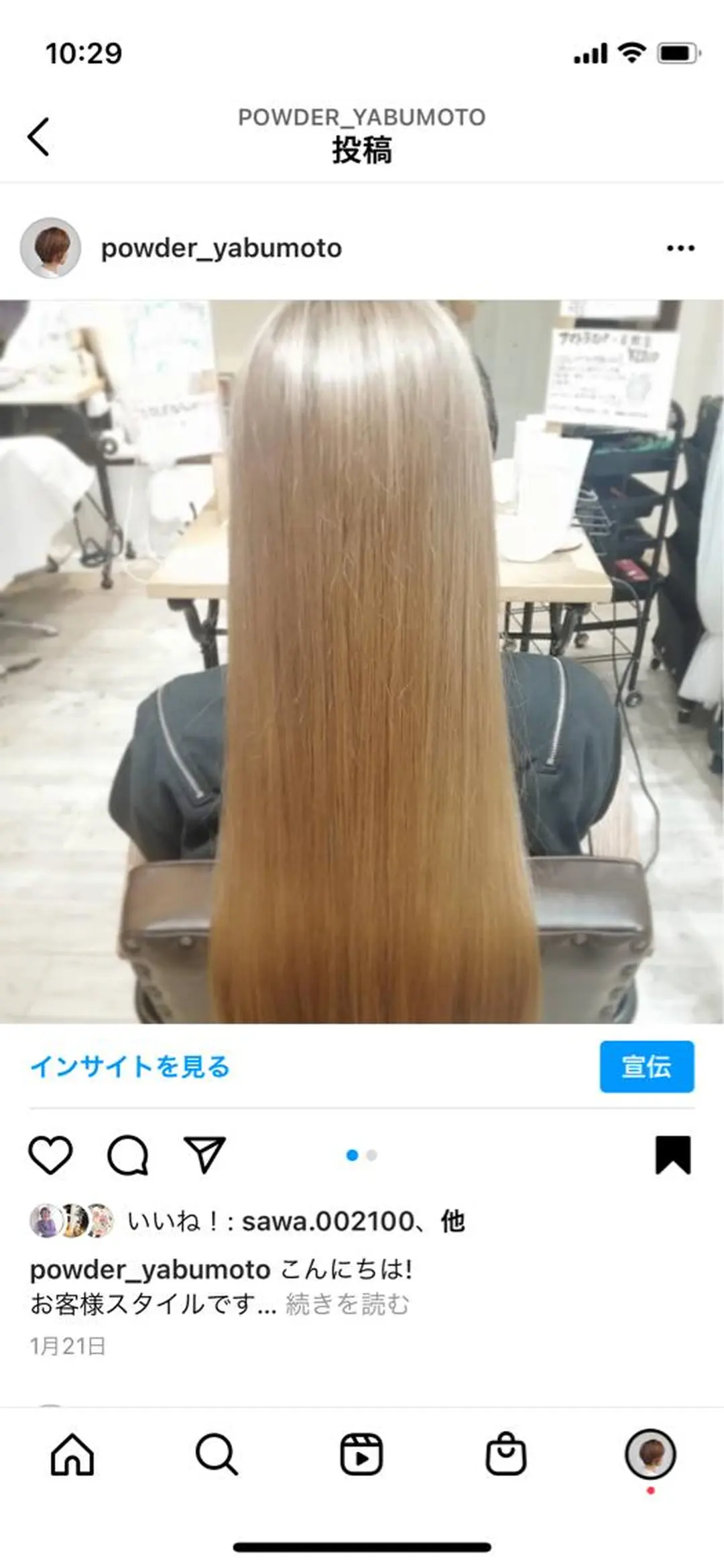 ロング hair make powder 薮本のヘアスタイル