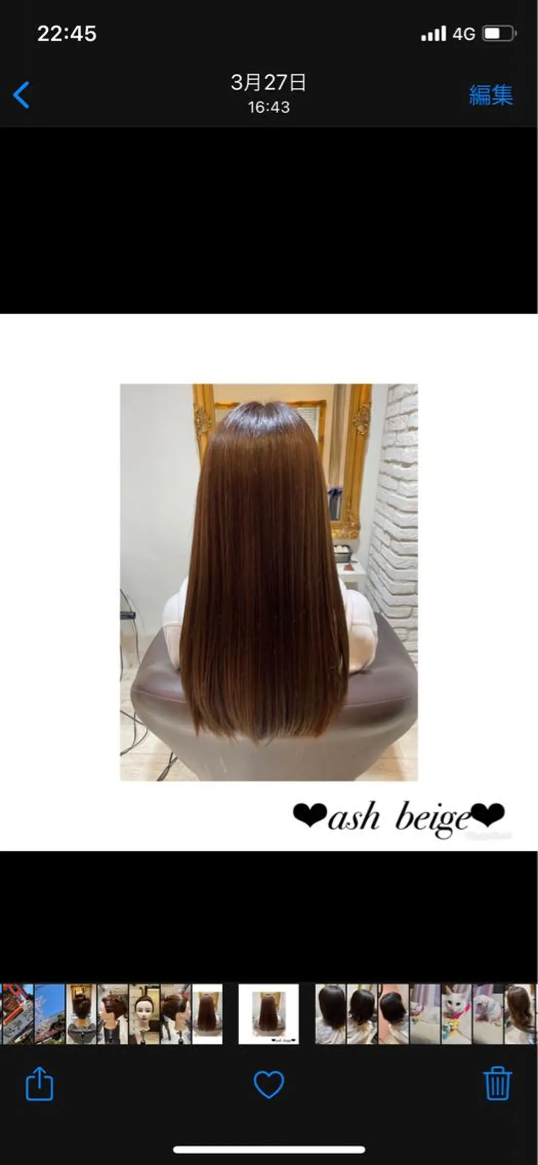 ロング 美髪ヘア 🤍erikaのヘアスタイル