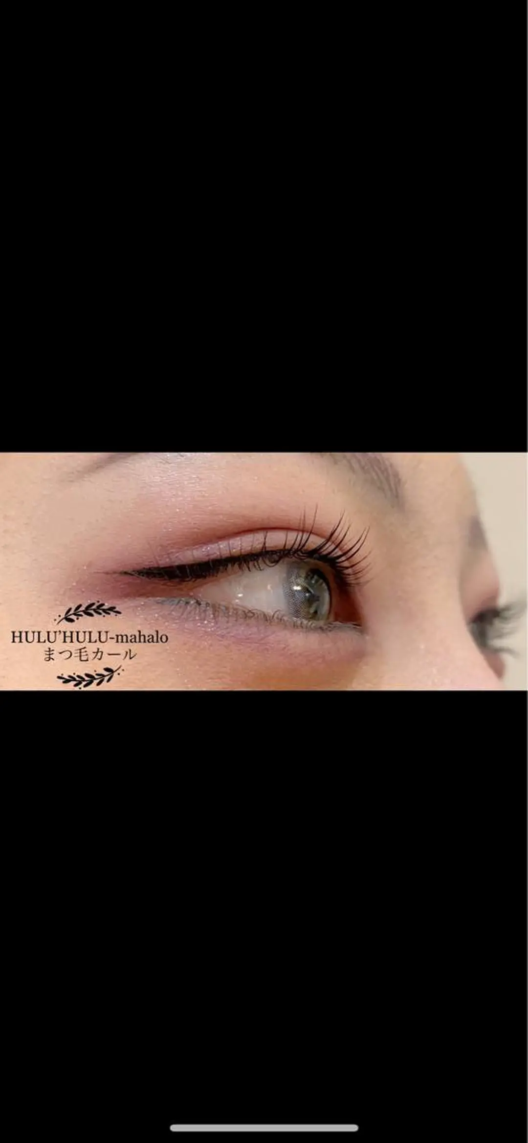 マツエク・マツパ マツパ 大谷 あすかのマツエク・マツパデザイン