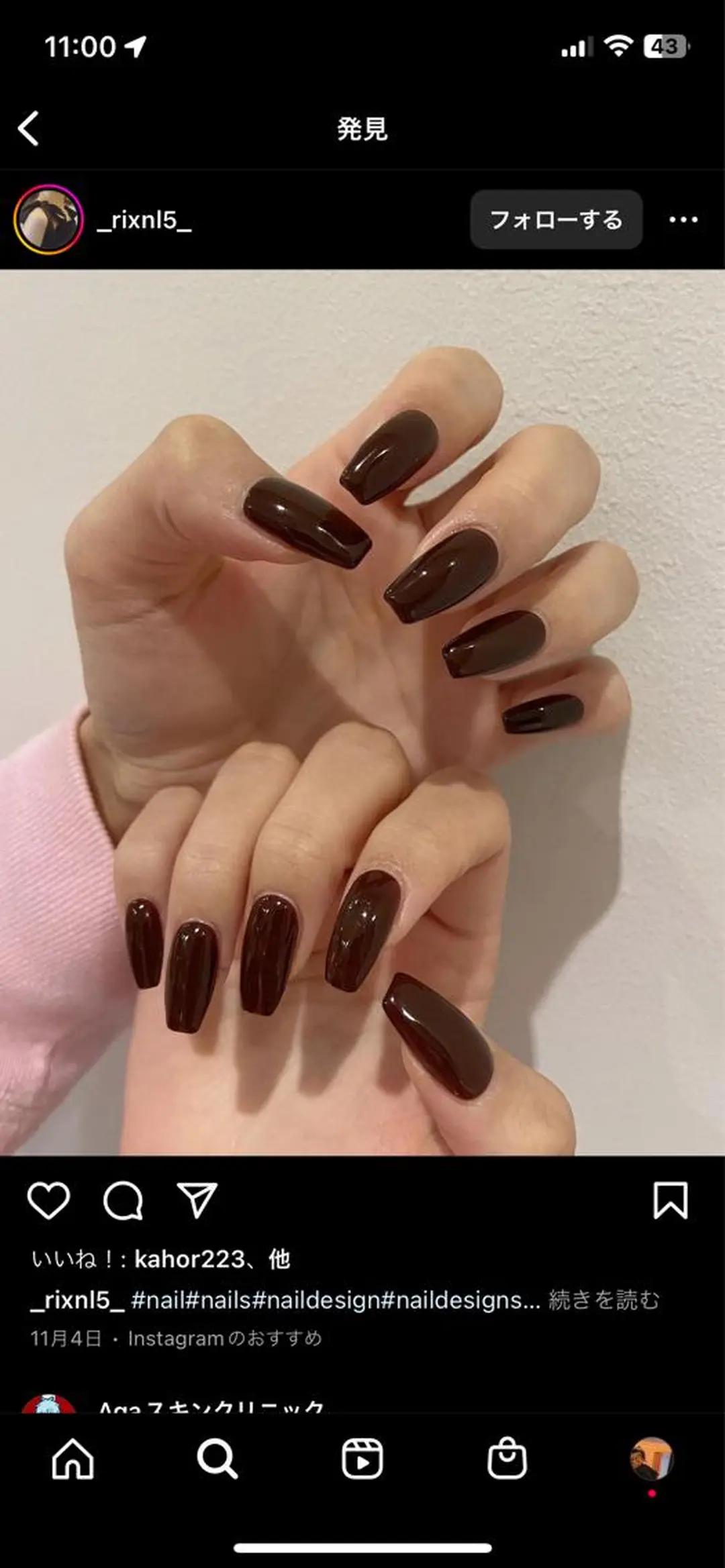 ネイル ワンカラーネイル 美容室アークス所属・美容室ARKS 黒田杏奈のマツエク・マツパデザイン