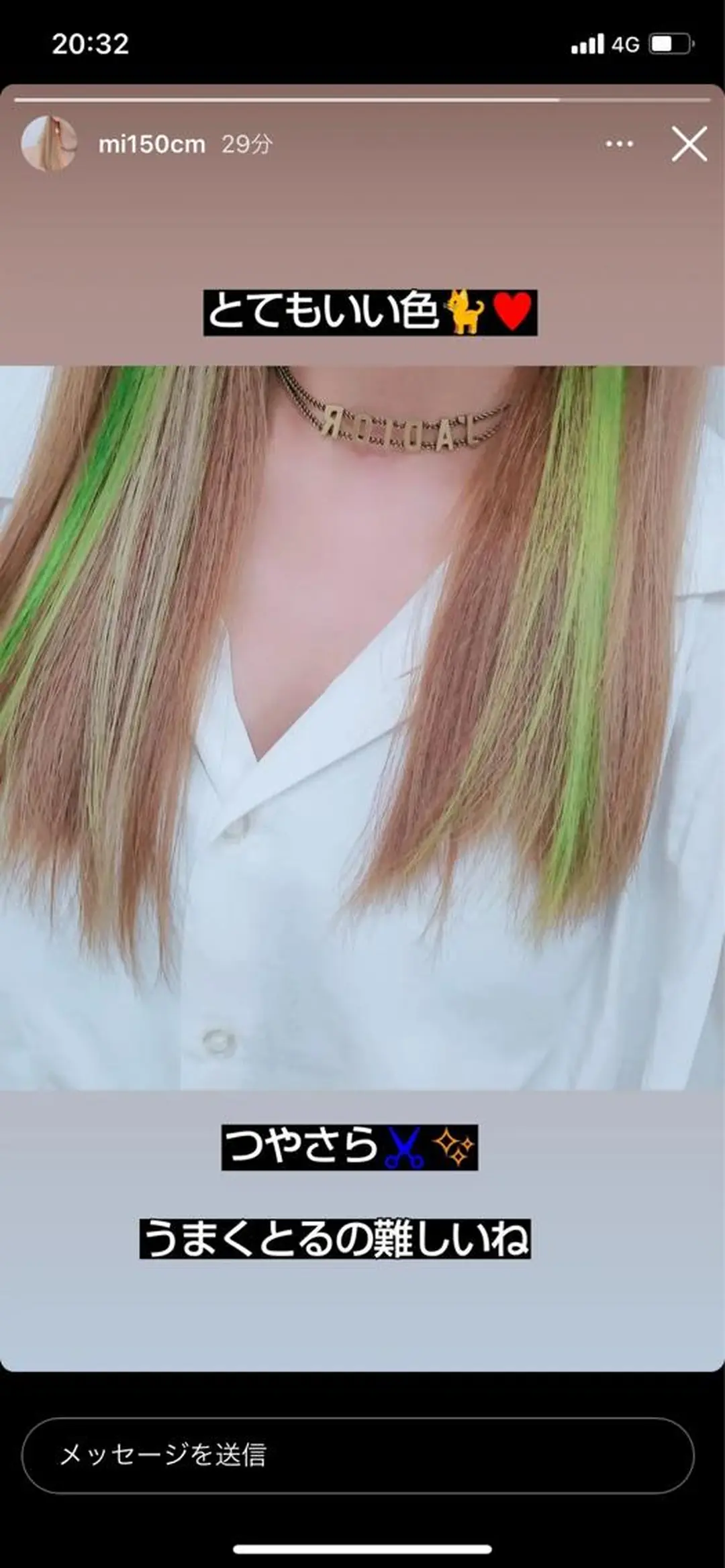 ロング カラー ブリーチ イエローカラー Blossom大塚 ディレクター永野のヘアスタイル