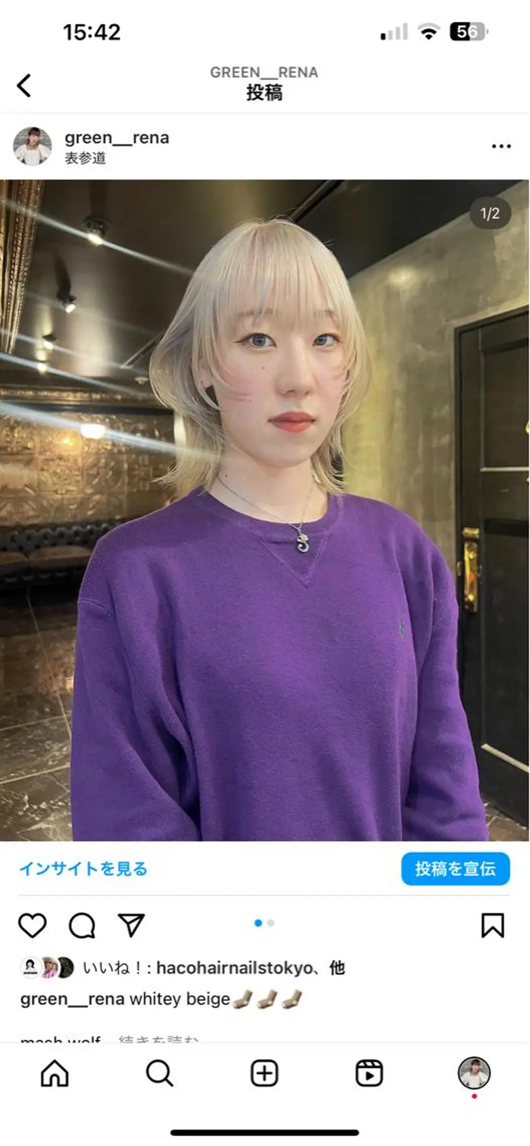 ミディアム カラー カット ヘアカラー haco＋所属・圧倒的デザイン力 店長🎨RENAのヘアスタイル