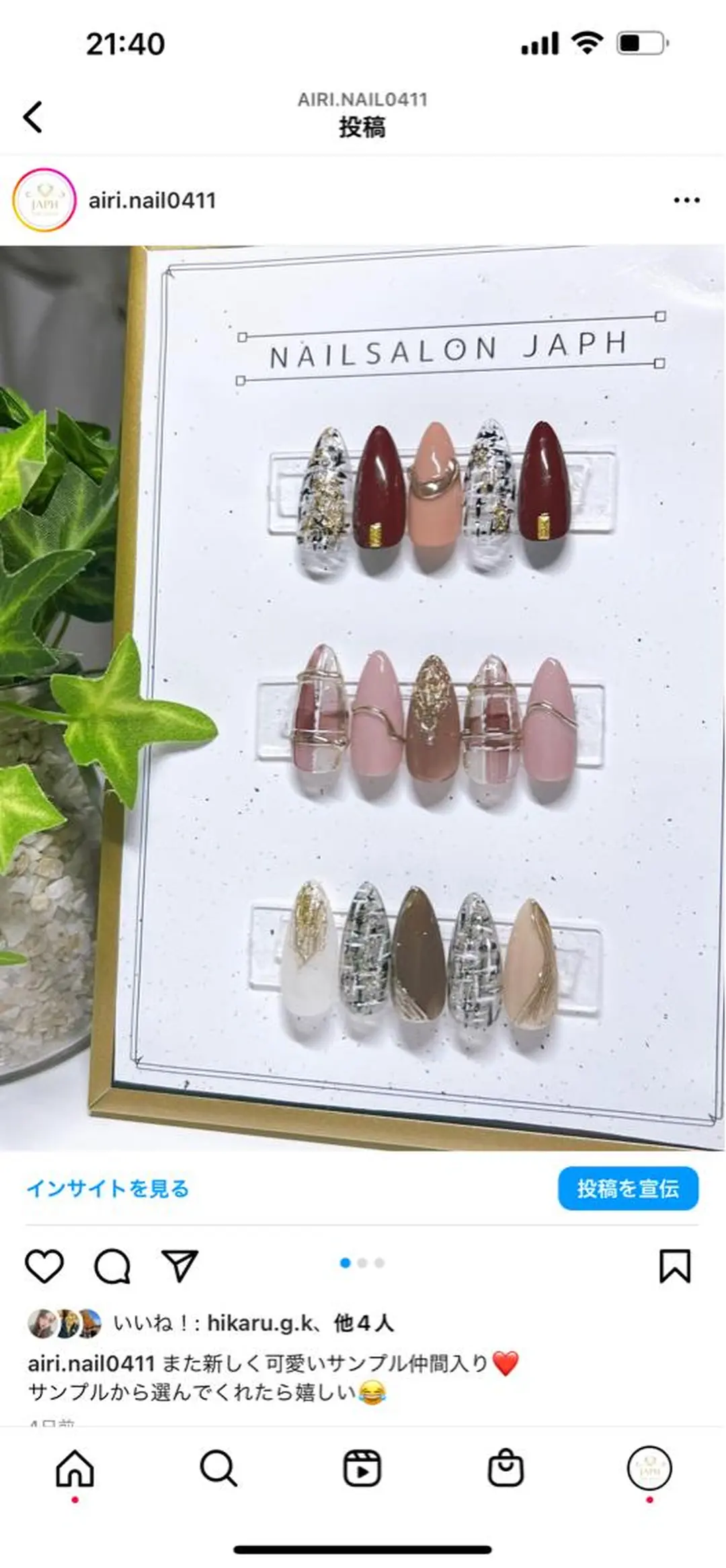 ネイル NailSalon /JAPHのネイルデザイン