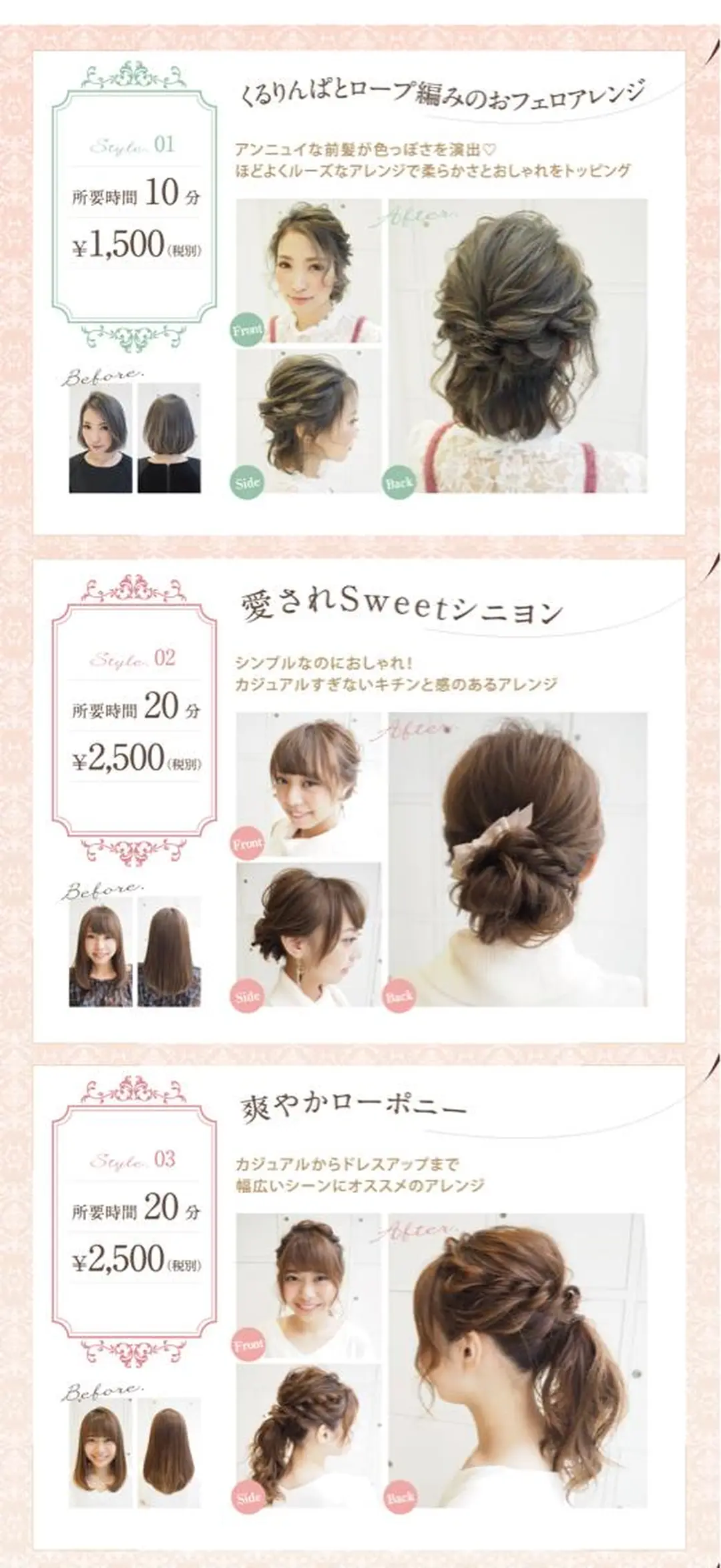 charme【 シャルム 】所属・ボブ/レイヤー/ nanamiのヘアスタイル