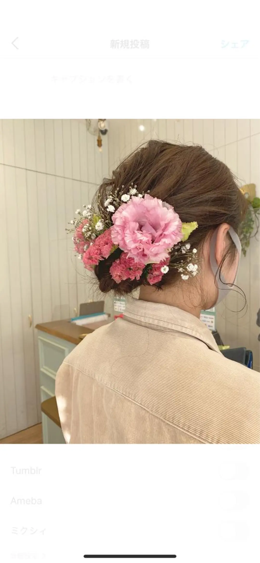 ヘアアレンジ 着付け ayaka #パーマ#アレンジのヘアスタイル