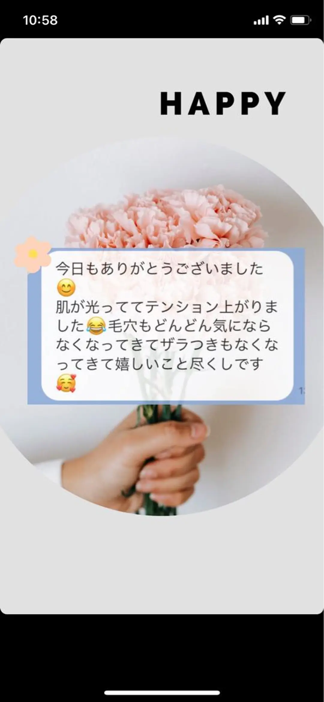 小顔&デコルテ Spa　“koti”のエステ・リラクイメージ