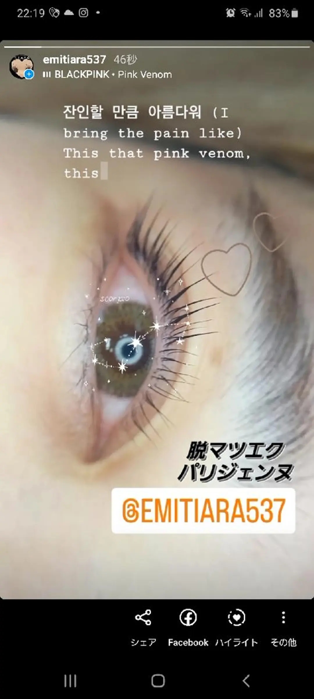 マツエク・マツパ マツパ 💡次世代LED -TIARA💡のマツエク・マツパデザイン