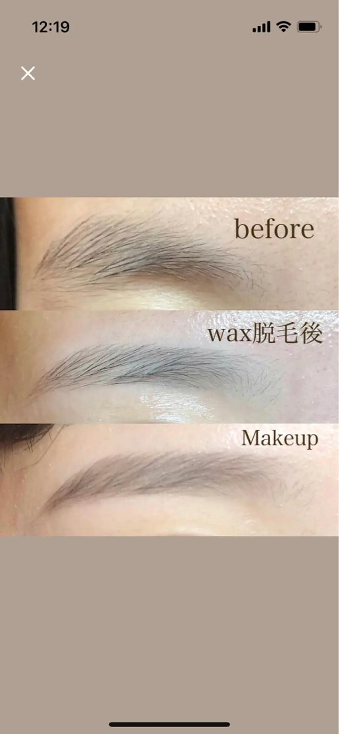 アイブロウ 眉毛ワックス脱毛 arch 杉山 もえのマツエク・マツパデザイン