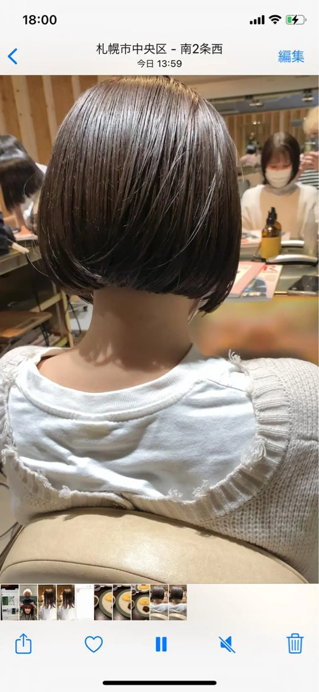 ショート カラー ボブ tension 【テンション】のヘアスタイル