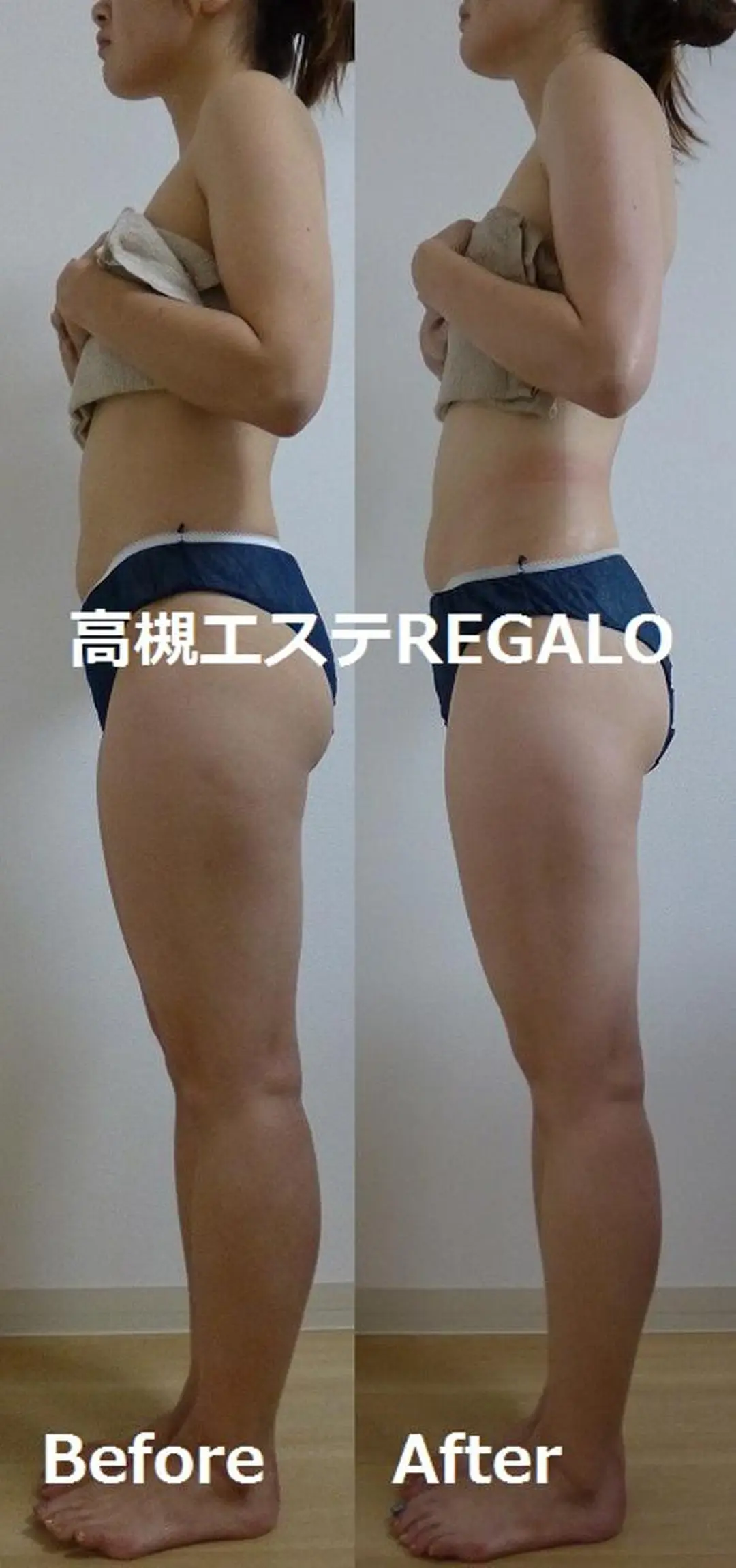 REGALO所属・矢野 さやかのエステ・リラクイメージ