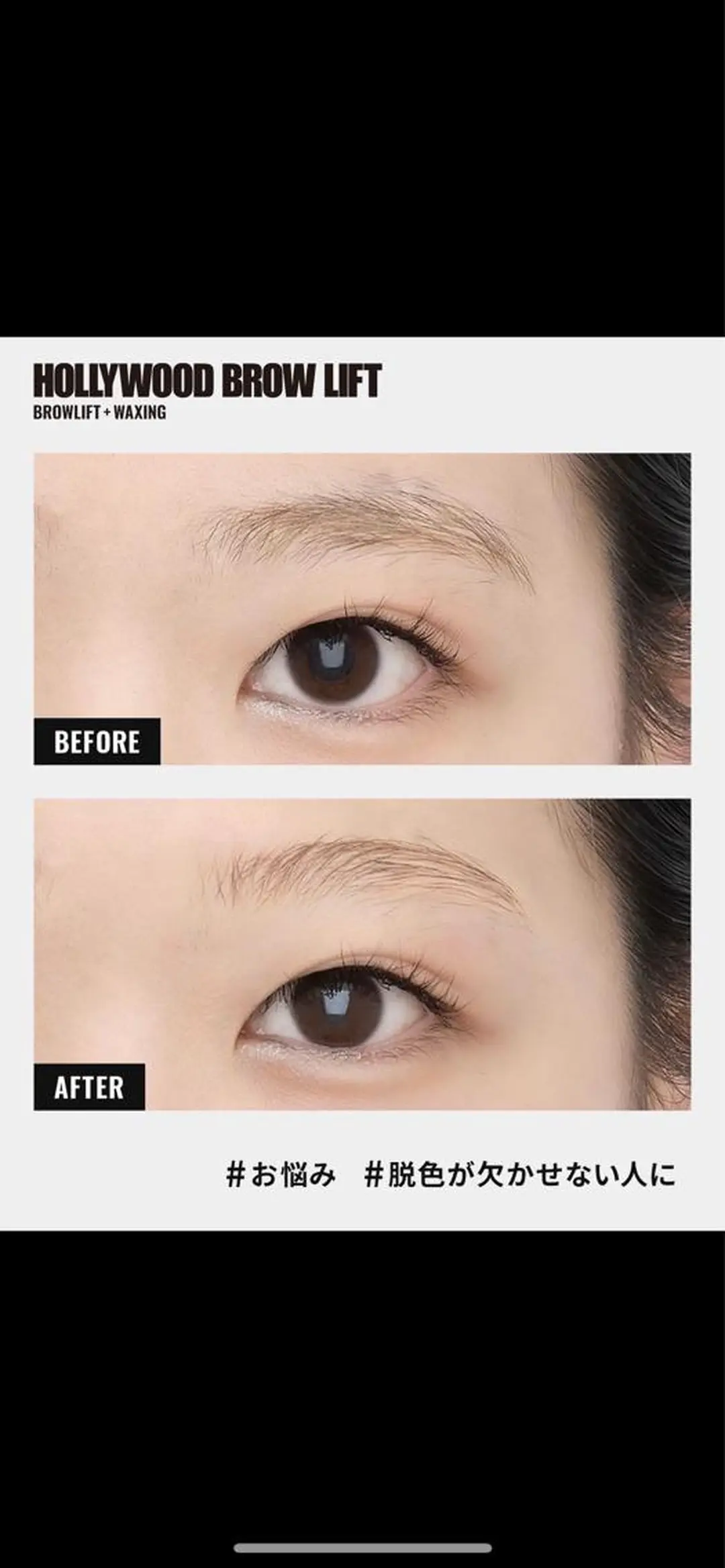 アイブロウ salon  de  cils所属・salon de cilsのその他イメージ