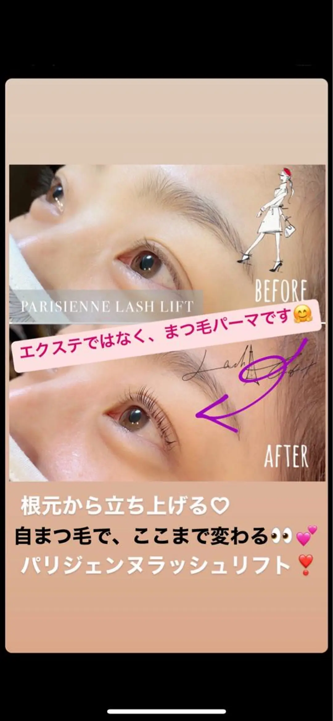 マツエク・マツパ sweet 仲野陽子のネイルデザイン