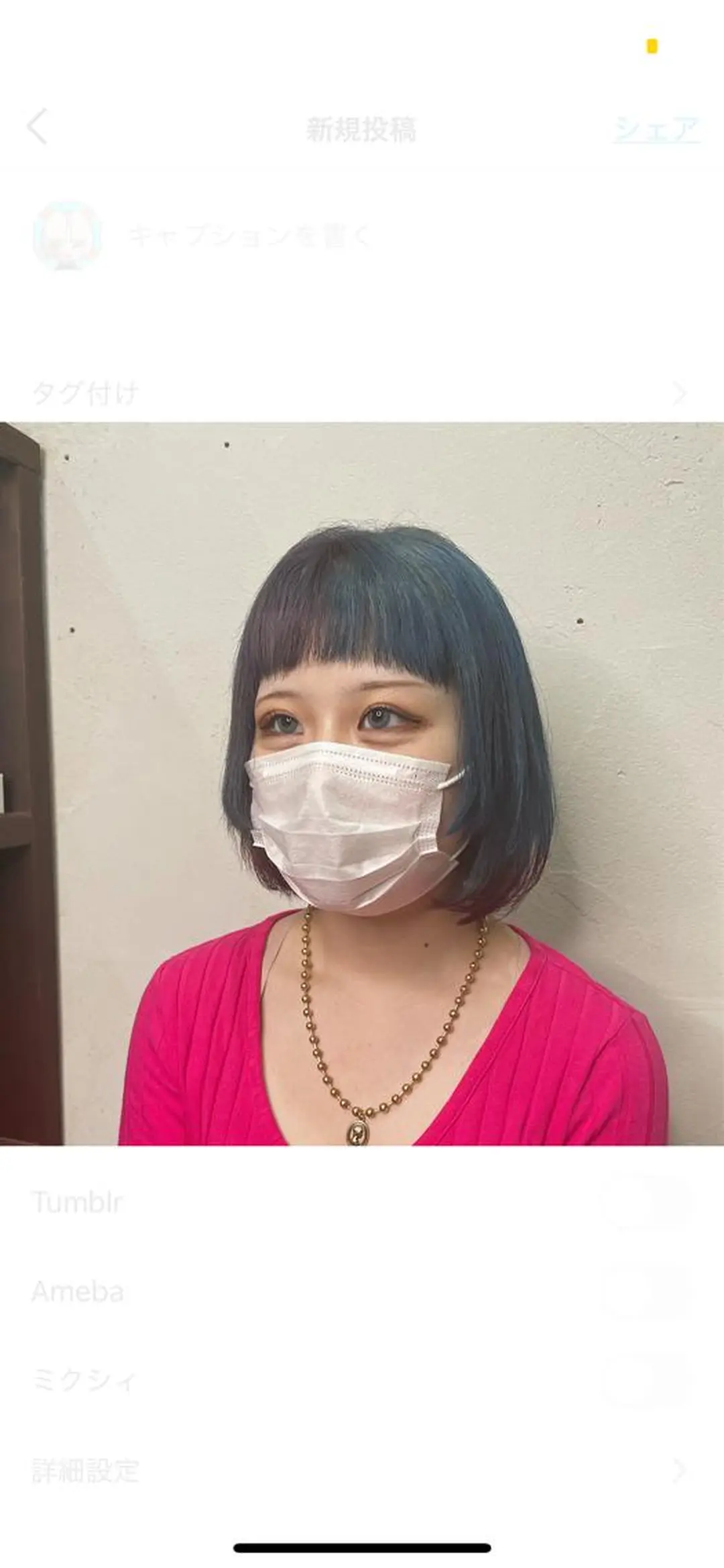 カラー HAIR CALM 鹿島田店所属・✄‬齋藤 なな✄のヘアスタイル