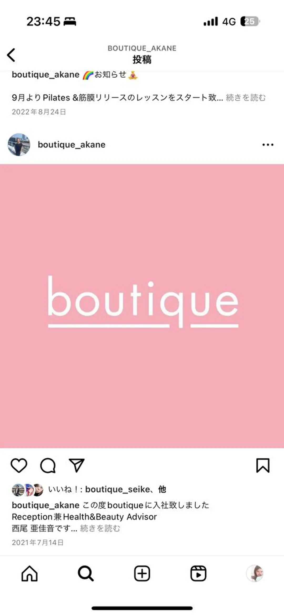 マツエク・マツパ アイブロウ boutique茨木店所属・eyelist あつこのマツエク・マツパデザイン