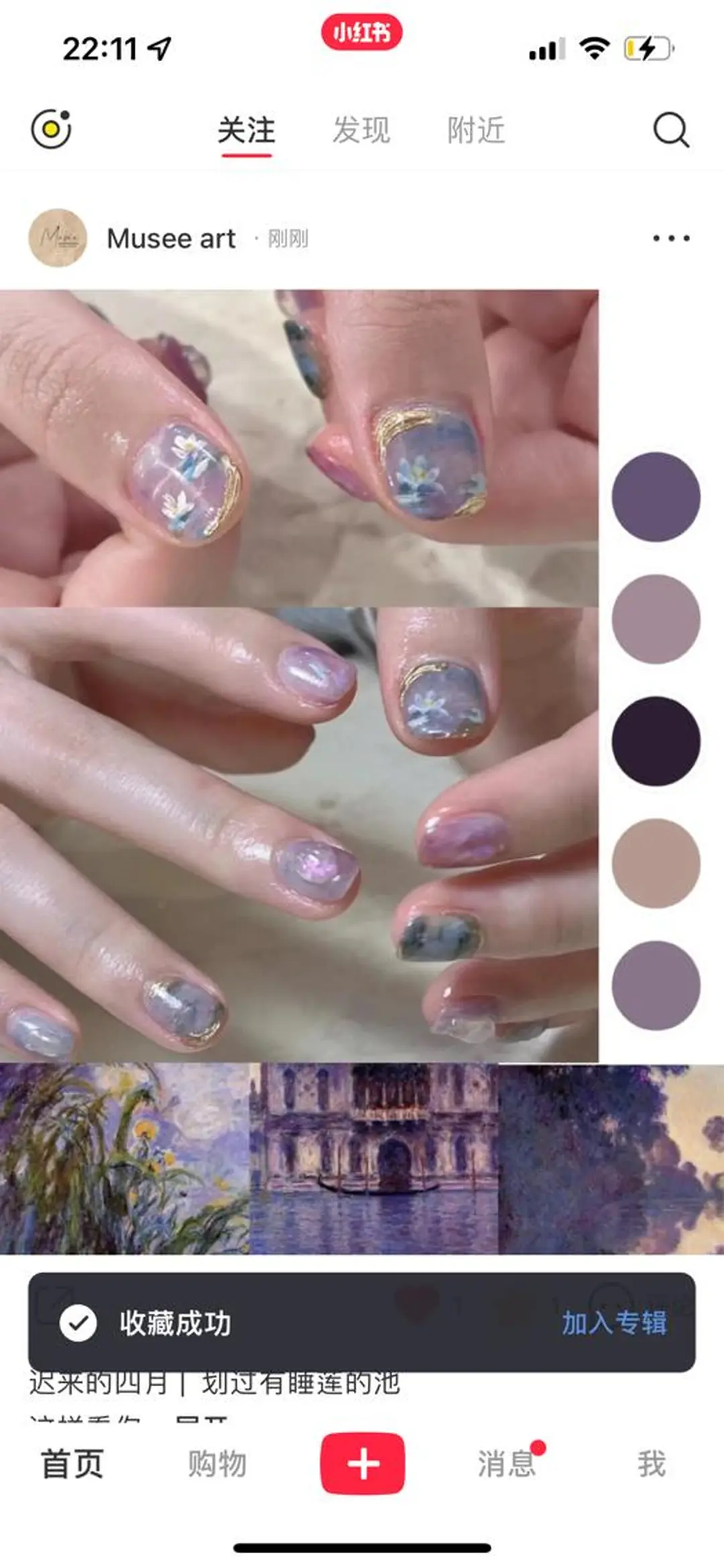 ネイル musee art所属・Musee art 亀戸店のネイルデザイン