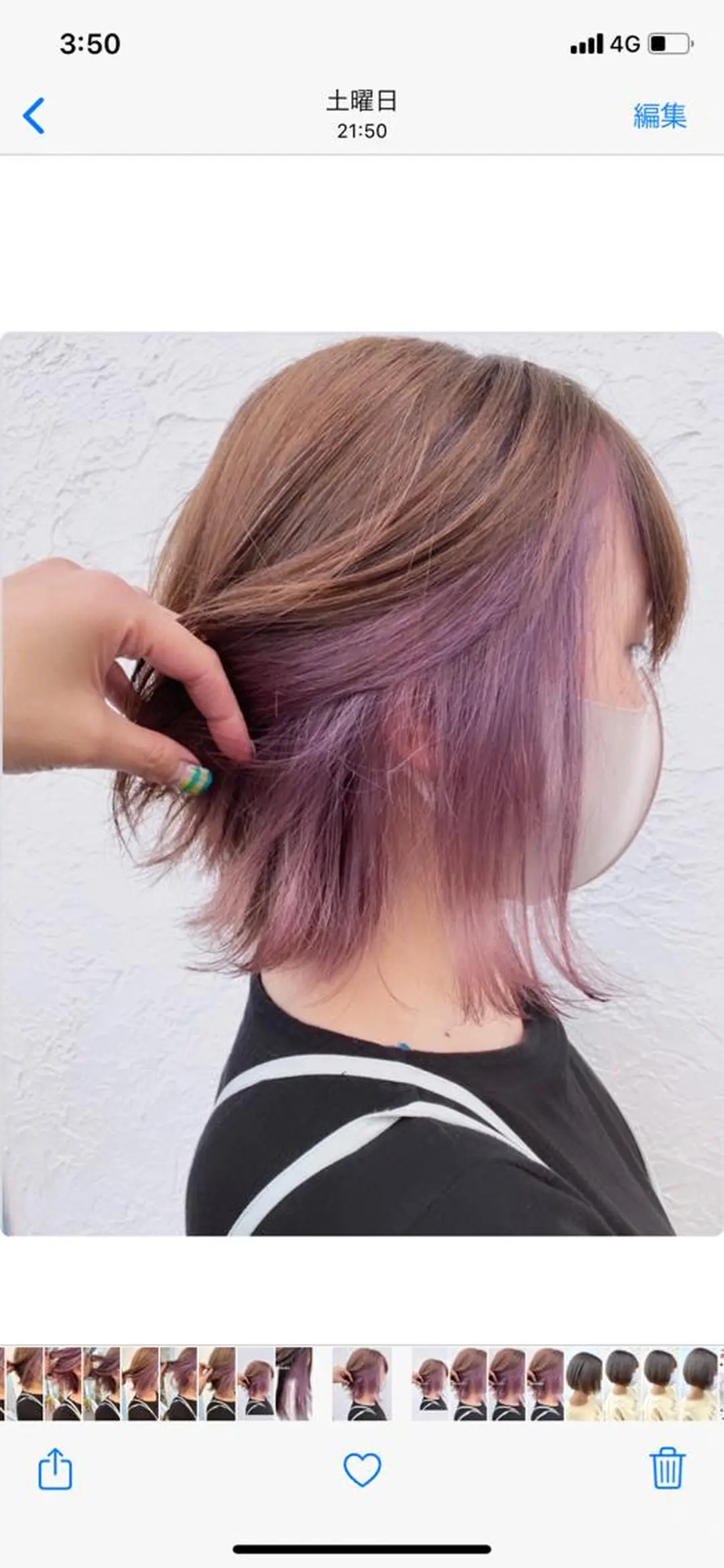 ショート mare所属・＊＊＊ natsumiのヘアスタイル