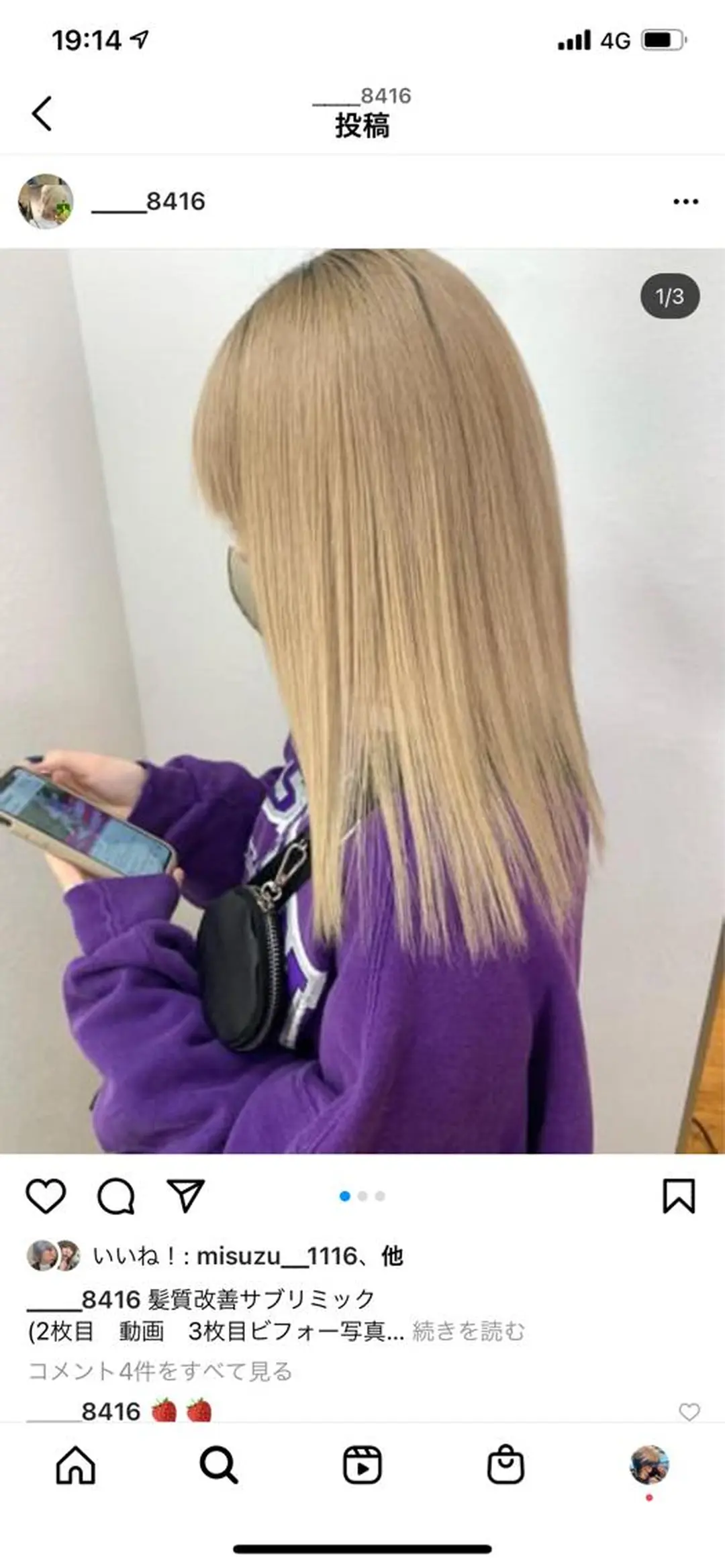 セミロング カラー ブロンド ハイトーンカラー ホワイトブロンド 遠藤沙也加 /レイヤーカットのヘアスタイル