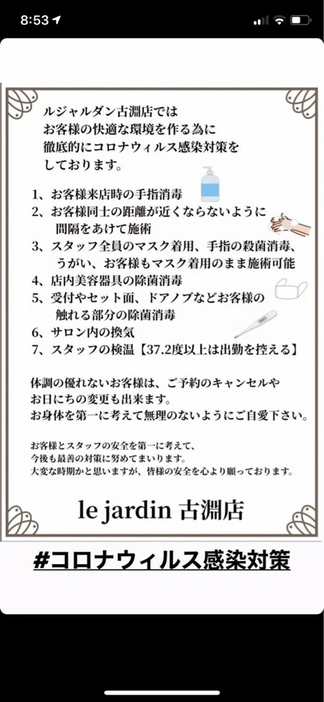 青木 茂樹⭐️ 透明感カラーのヘアスタイル