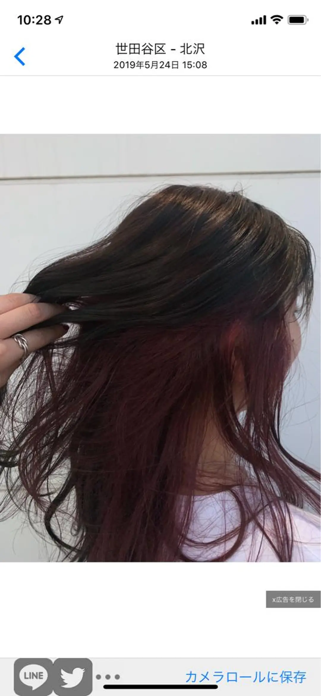 ロング 髪質改善🌈 tomomiのヘアスタイル