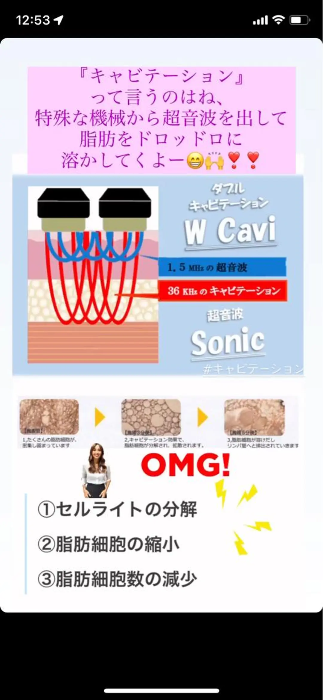 エステ プライベートサロン étoileのエステ・リラクイメージ