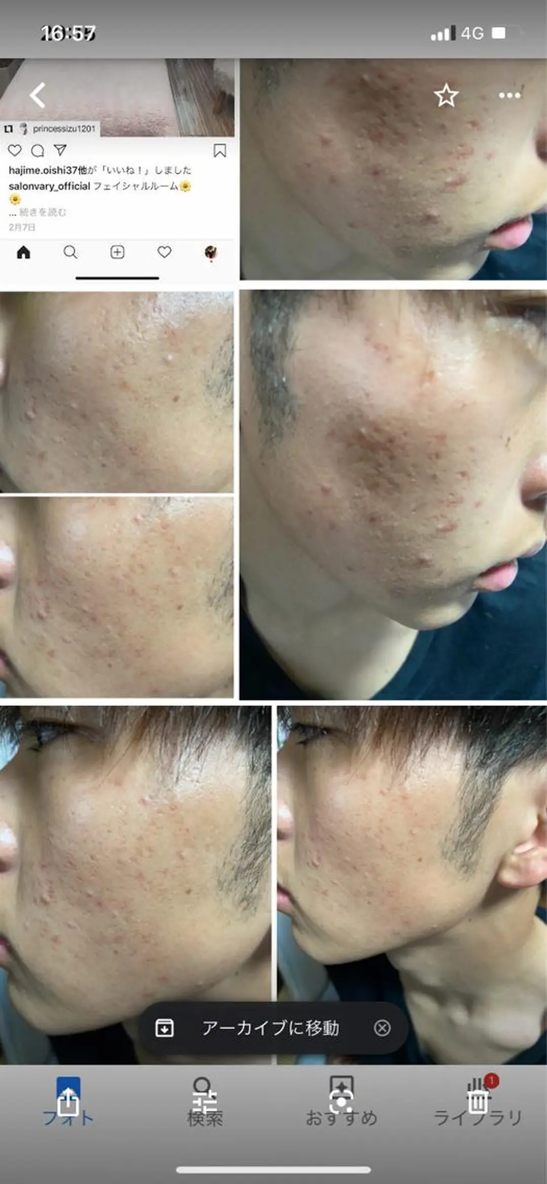 ARONA(アローナ)所属・ARONA ♡のエステ・リラクイメージ