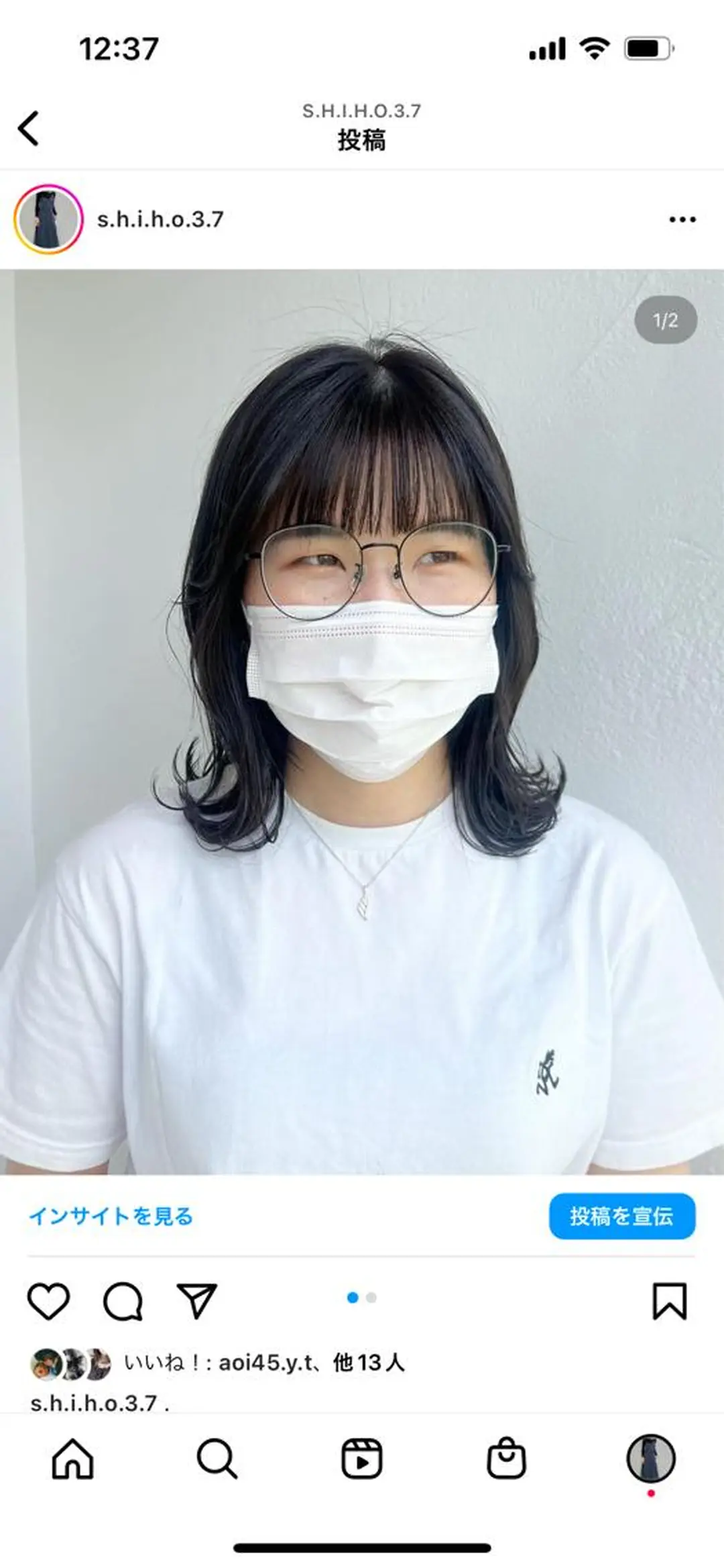 セミロング Strawberry所属・原田 志保のヘアスタイル