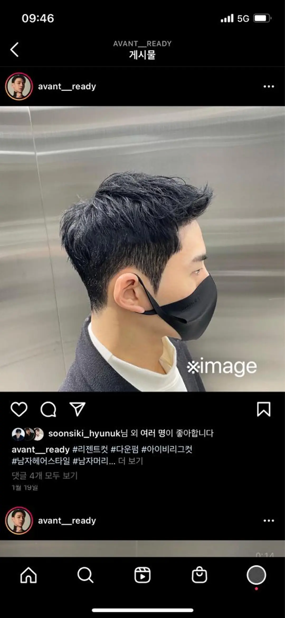 メンズ メンズ韓国風 松本平太郎美容室大宮店所属・もりたみかこ 美容師お休み中のヘアスタイル