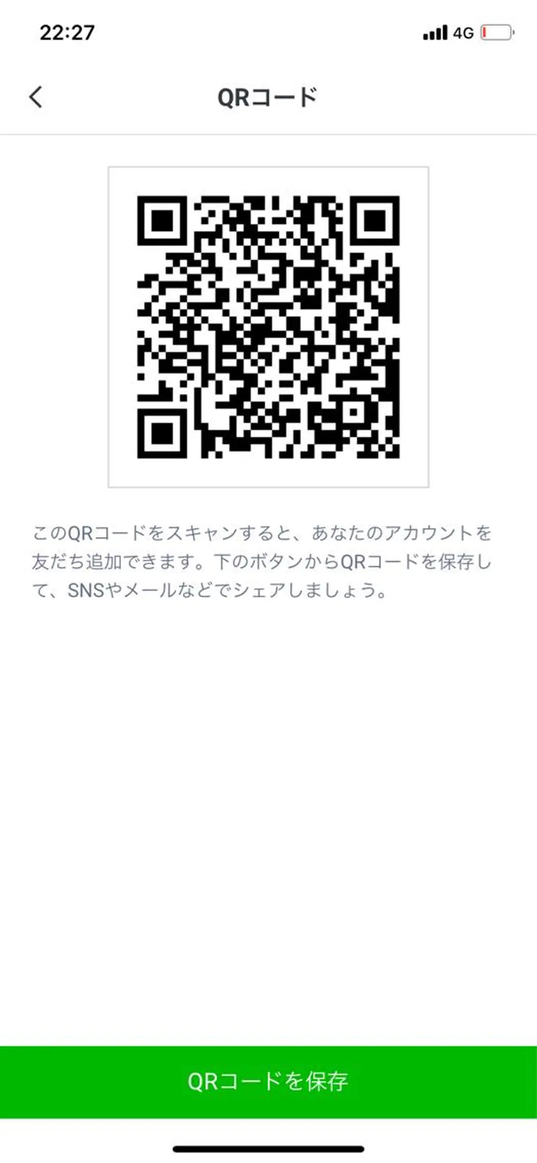 エステ リラク 🌿 NATSUMI🌿のエステ・リラクイメージ