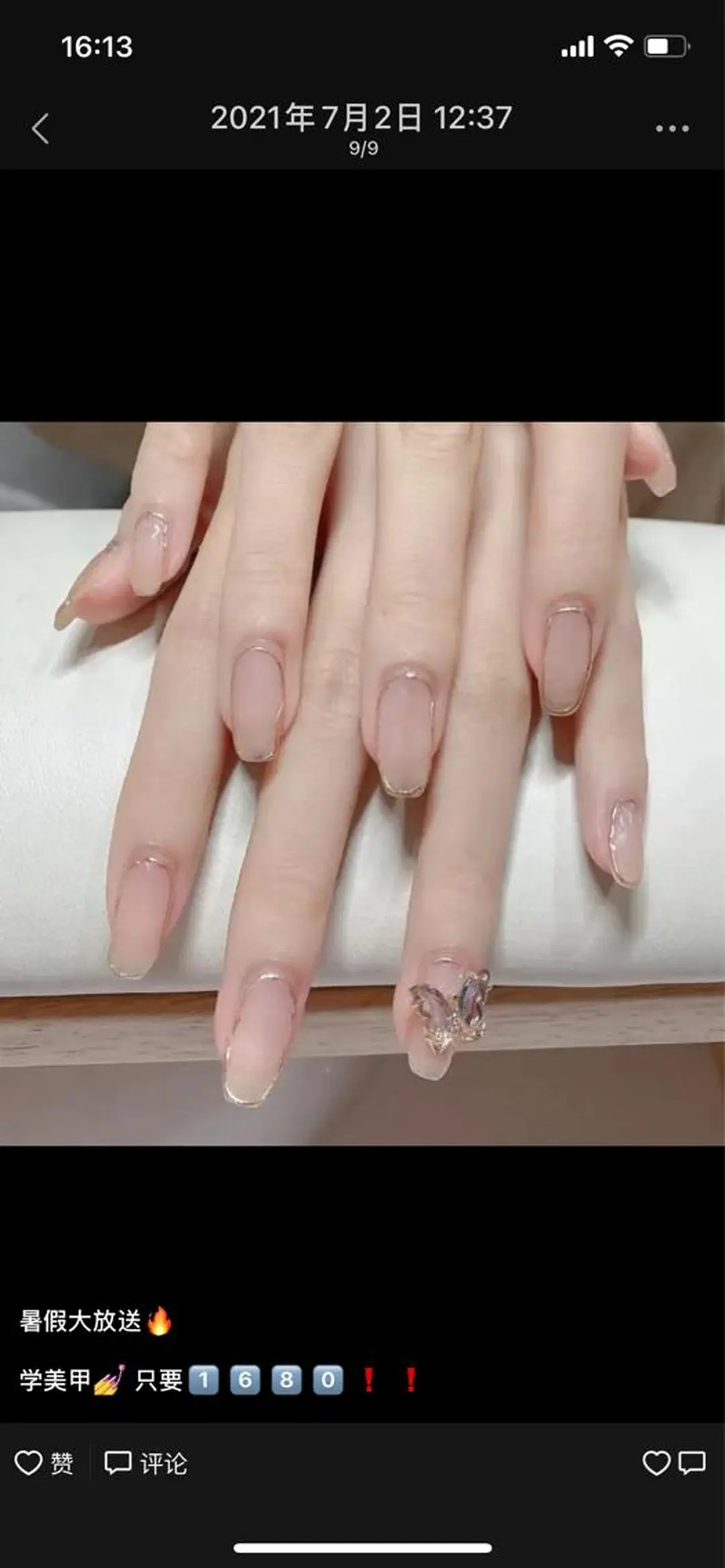 ネイル 畠山 ゆいのネイルデザイン