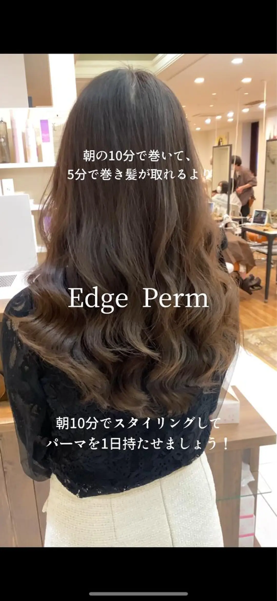 セミロング パーマ セミロングパーマ 髪質改善 カット パーマ 古沢 新のヘアスタイル