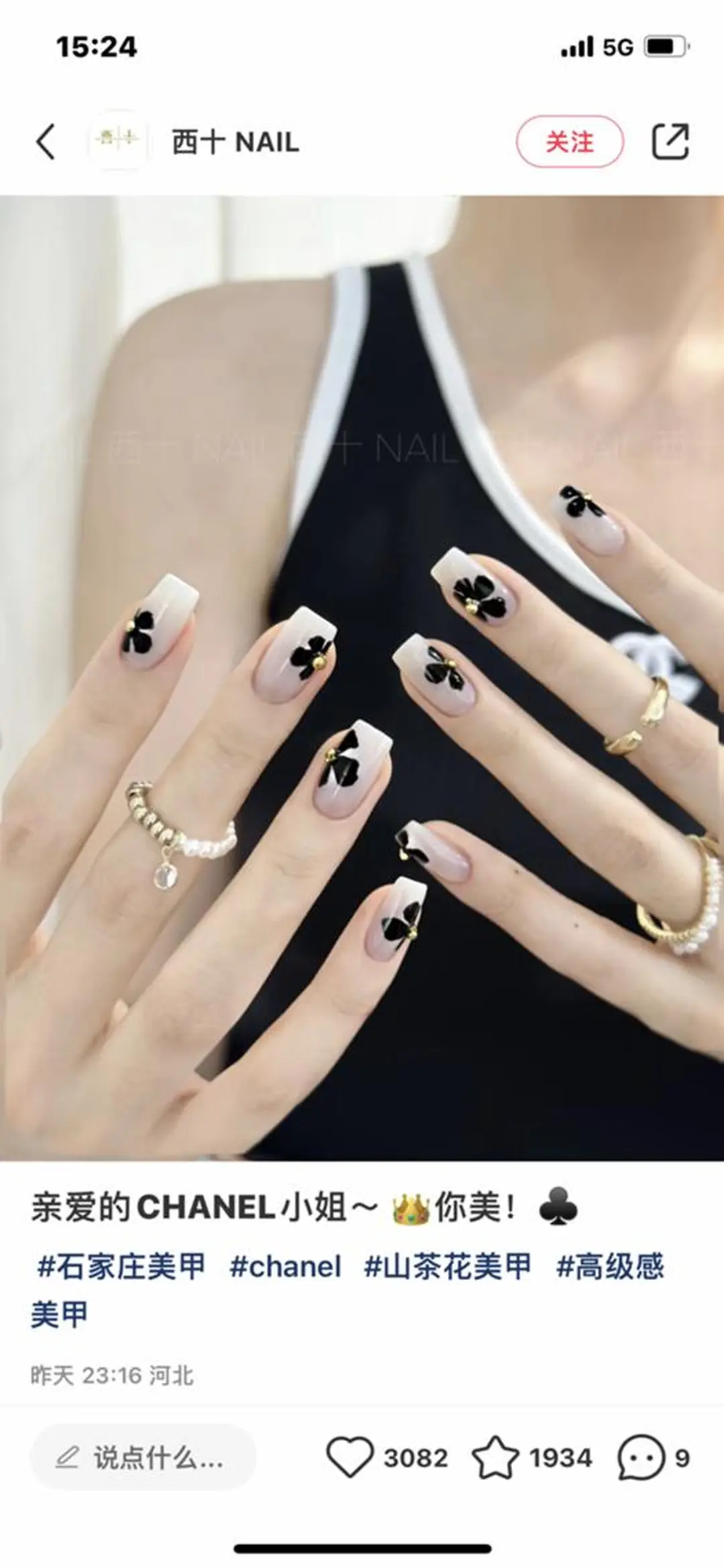 ネイル Cute beauty2のマツエク・マツパデザイン