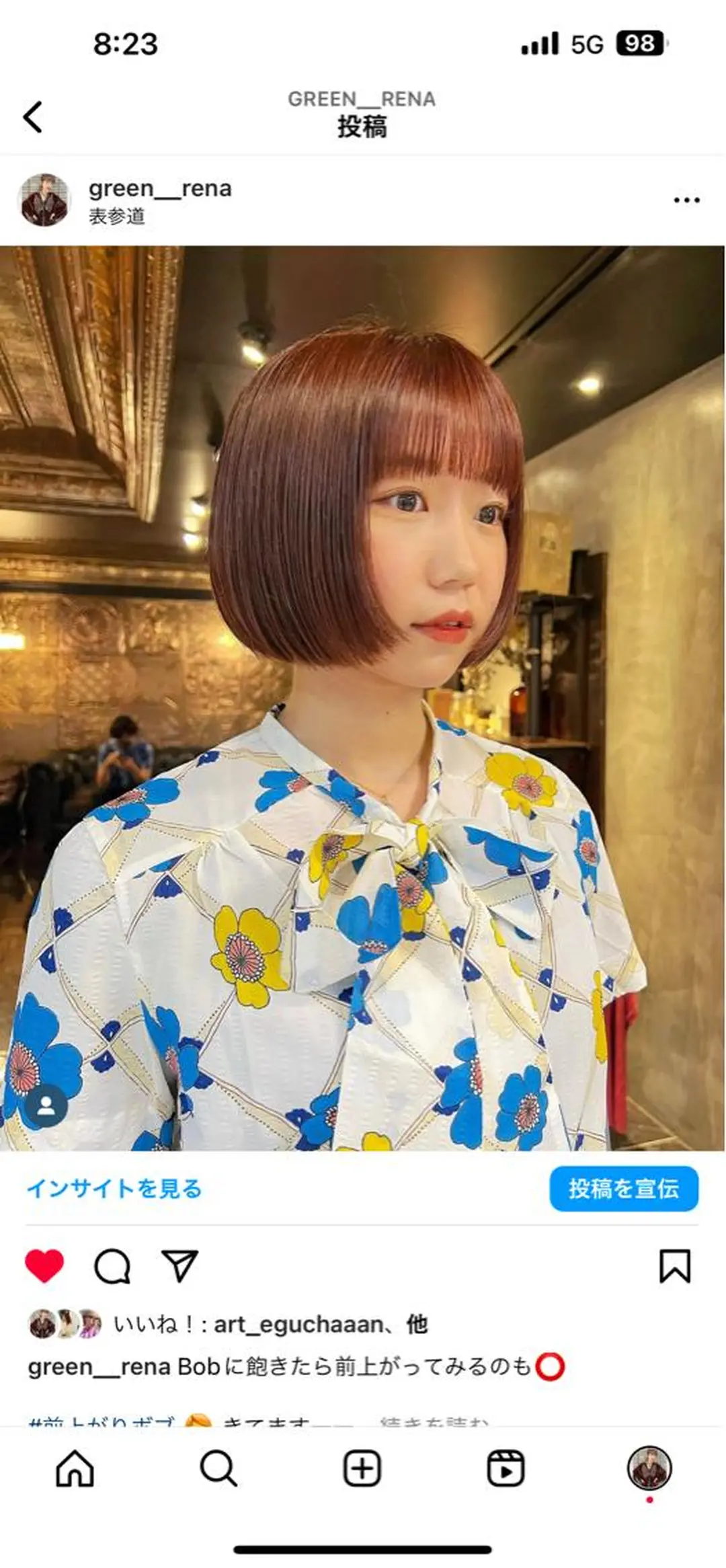 ショート カラー haco＋所属・圧倒的デザイン力 店長🎨RENAのヘアスタイル