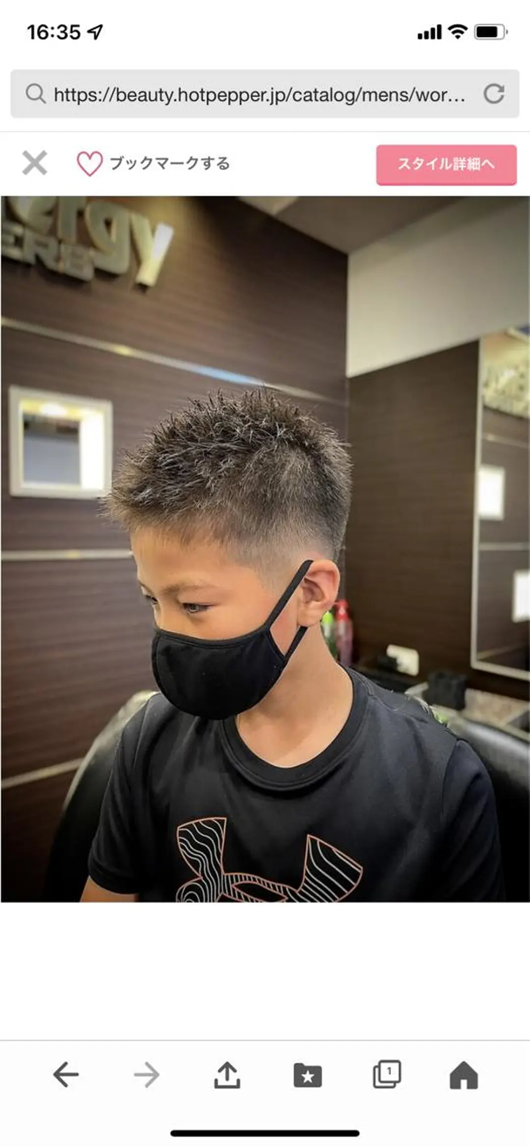 メンズ キッズ カット Ｂ AＲＢEＲＳＨＯＰ　TＷＩＮＳ所属・池田 孝行のヘアスタイル