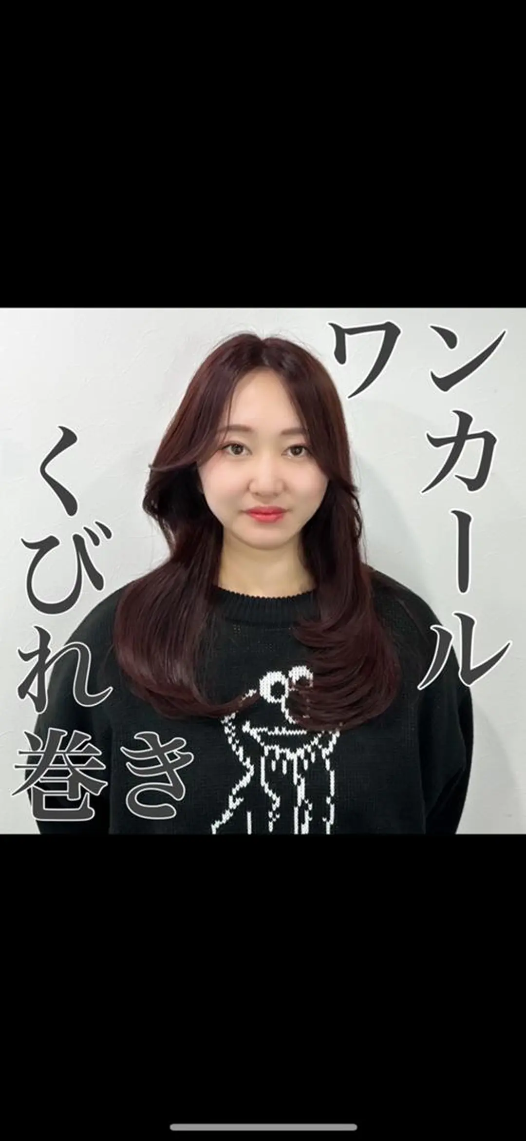 セミロング カラー カット ヘアカラー トリートメント 韓国レイヤーカット要 暗透カラー📓吉祥寺のヘアスタイル