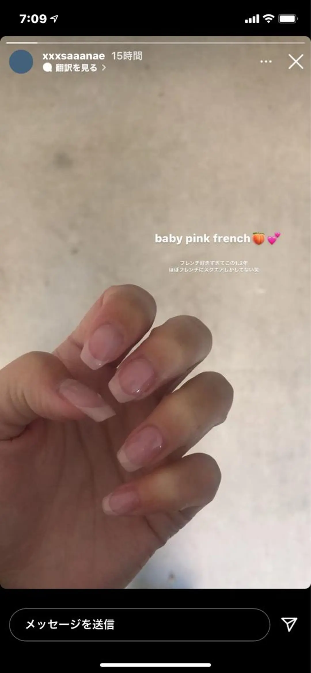 ネイル フレンチネイル ピンク wooone所属・鶴橋wooone nail.rieのネイルデザイン