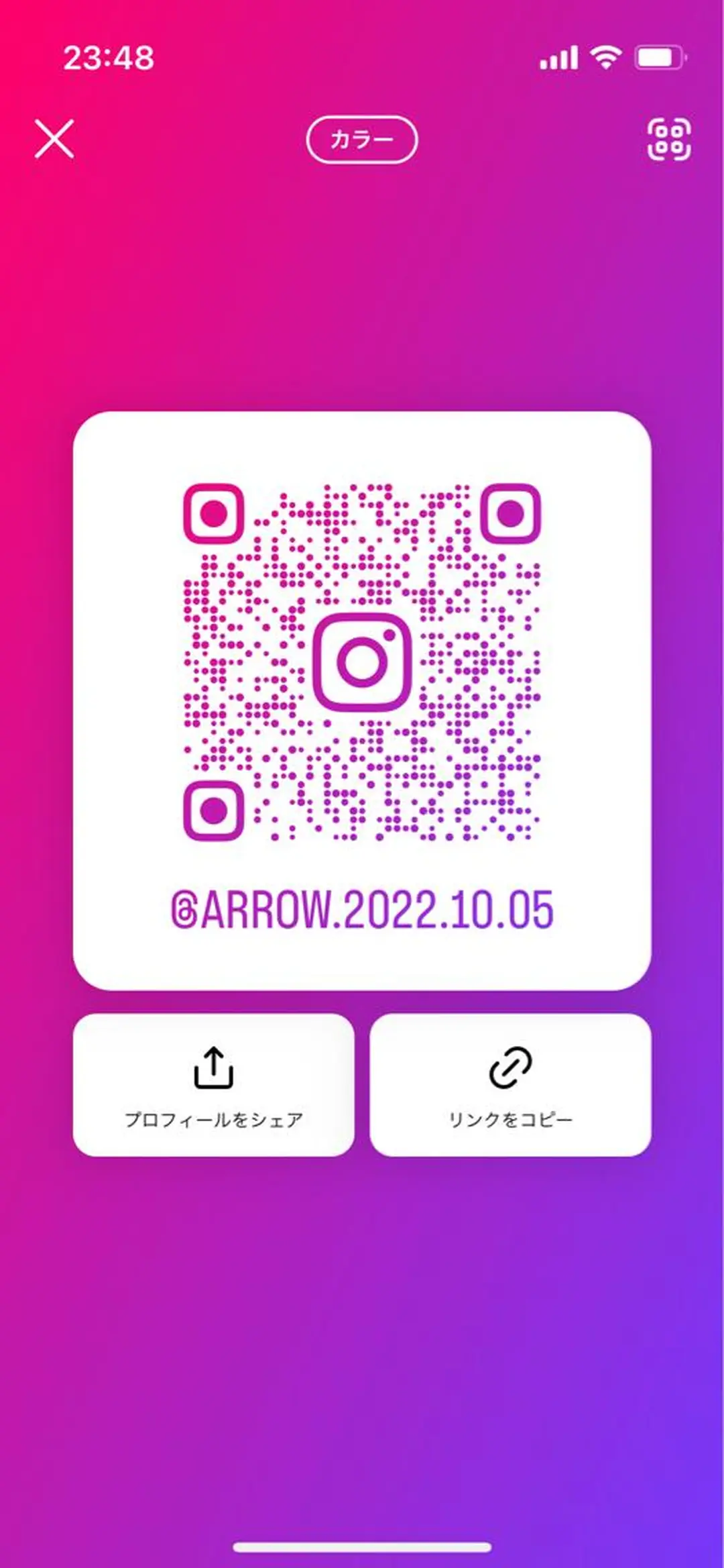 カラー ✨️💎山口 真依💎✨️のヘアスタイル