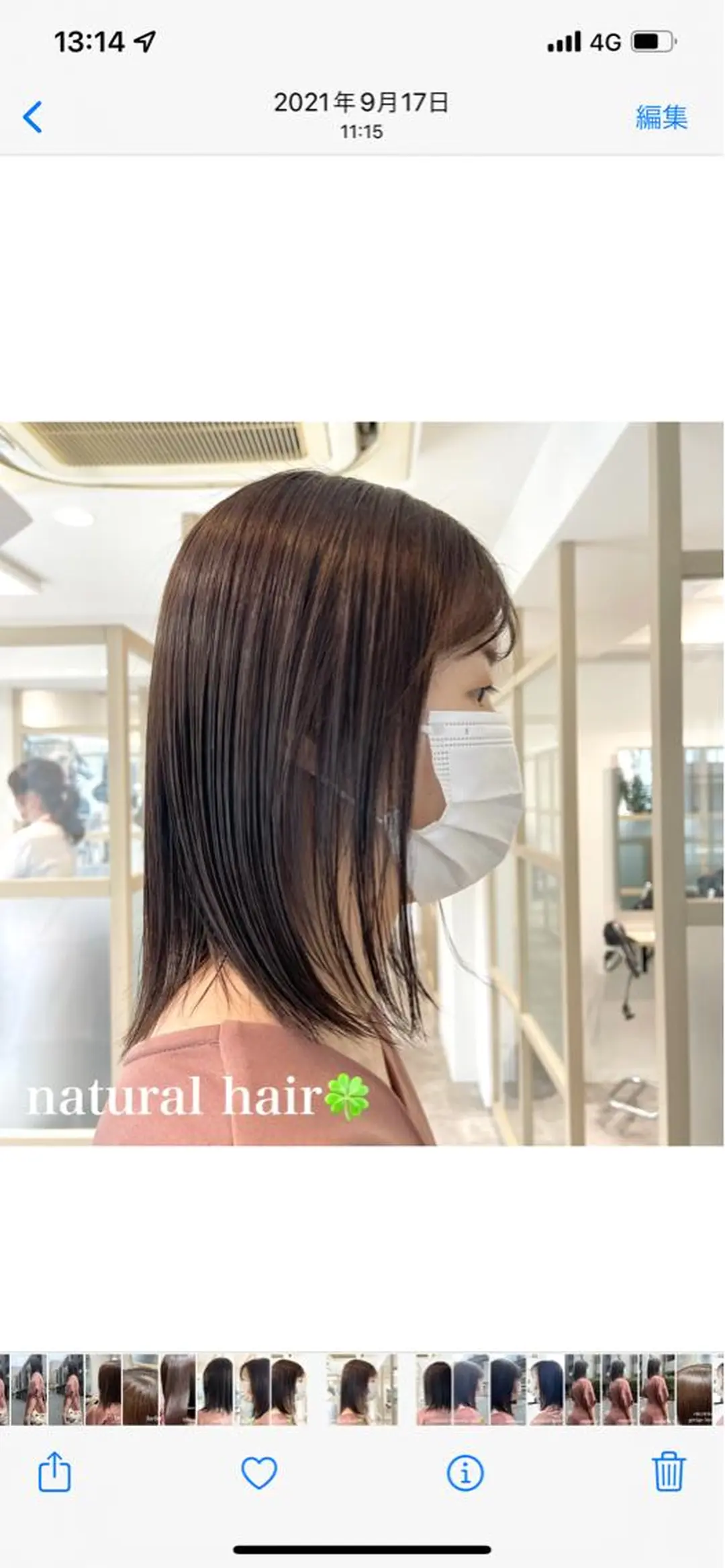 ミディアム カラー EMANONシェアサロン吉祥寺東急裏店所属・黒崎 勝巳のヘアスタイル