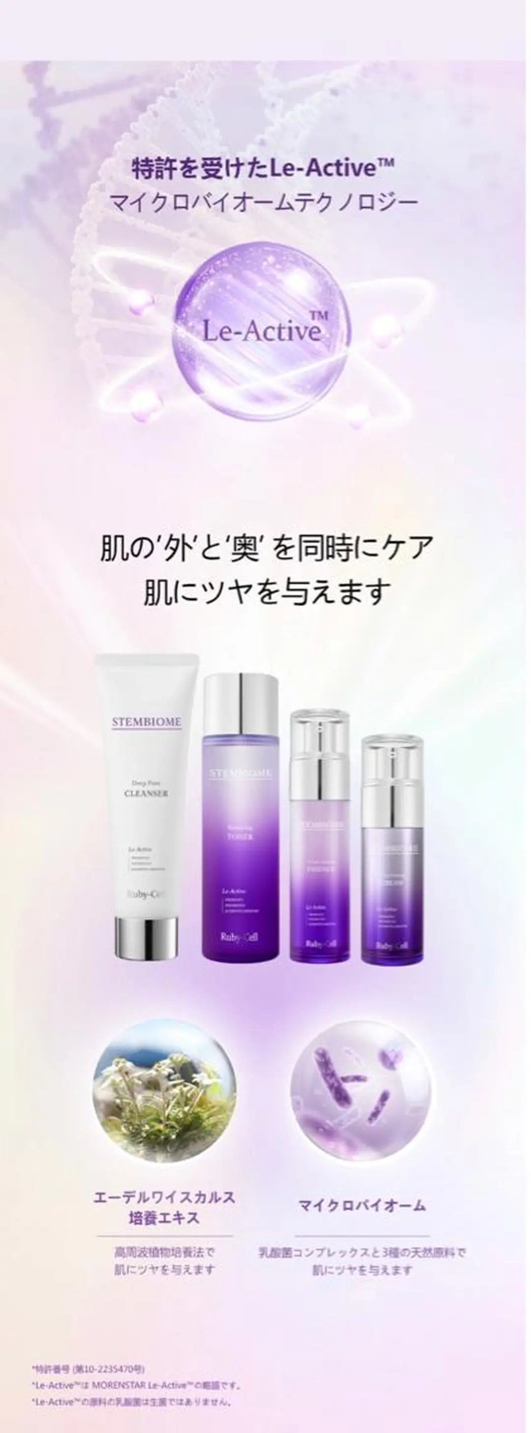 エステ リラク 肌質改善サロン facialmoonのエステ・リラクイメージ