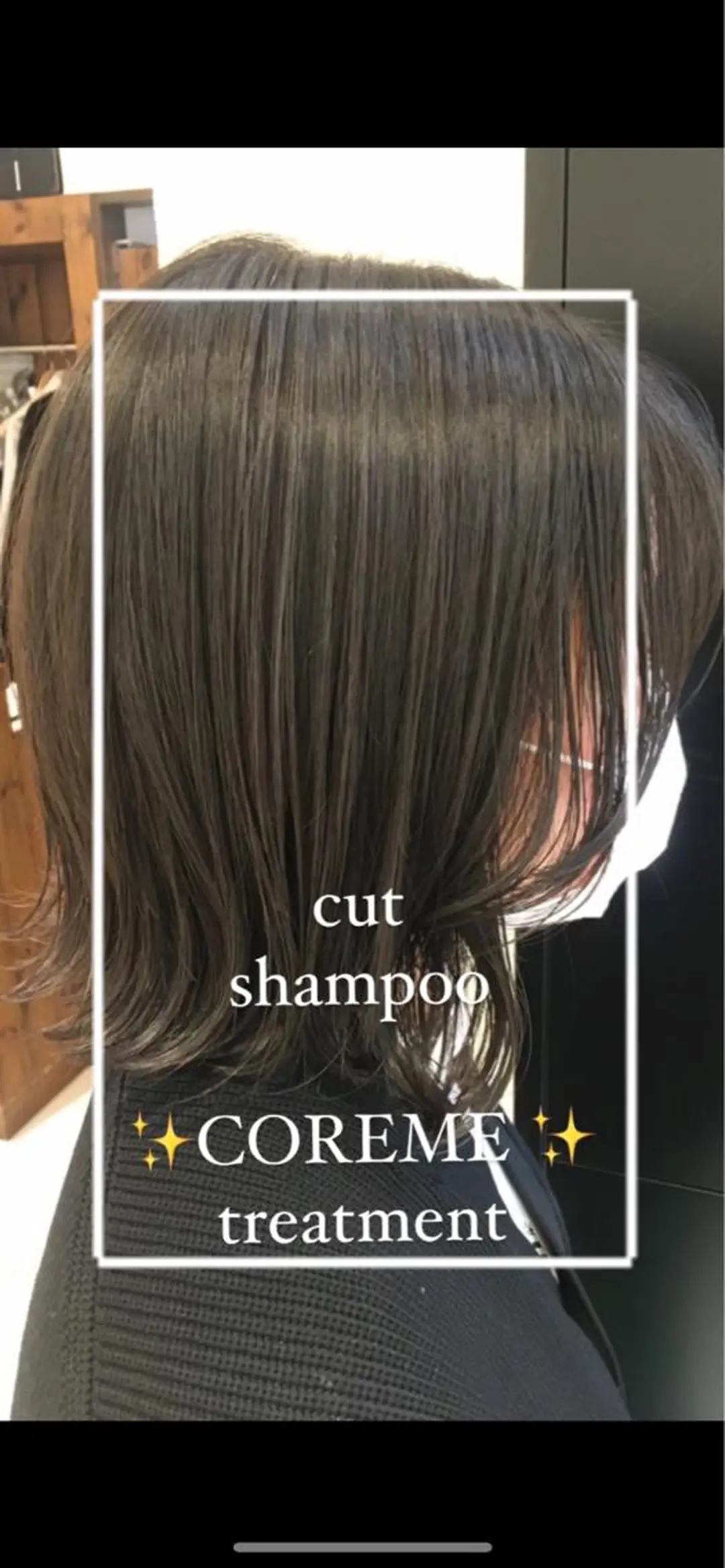 ショート カット トリートメント 艶質改善/縮毛矯正 ササキナツミのヘアスタイル