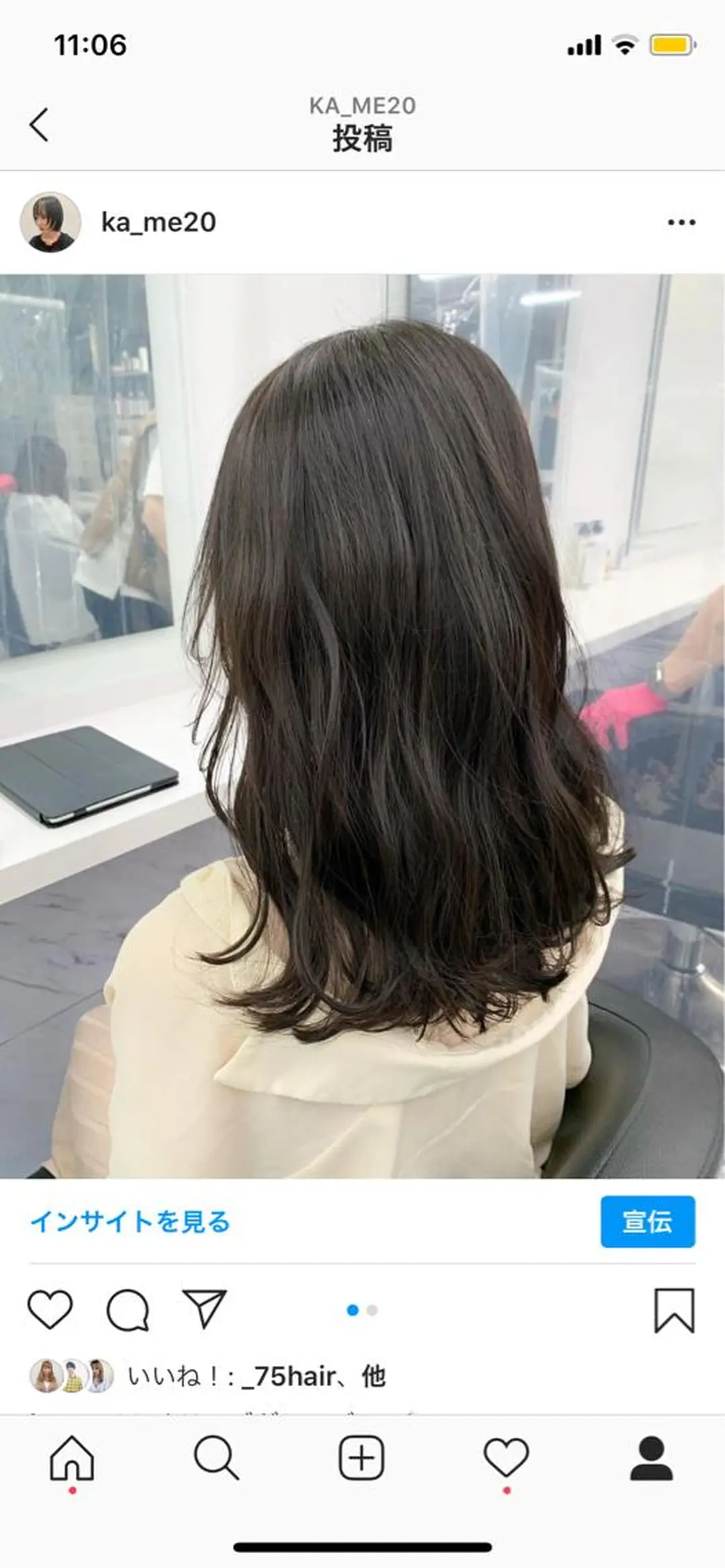 ロング 【美容室が苦手な方 専問美容室】MIHOのヘアスタイル