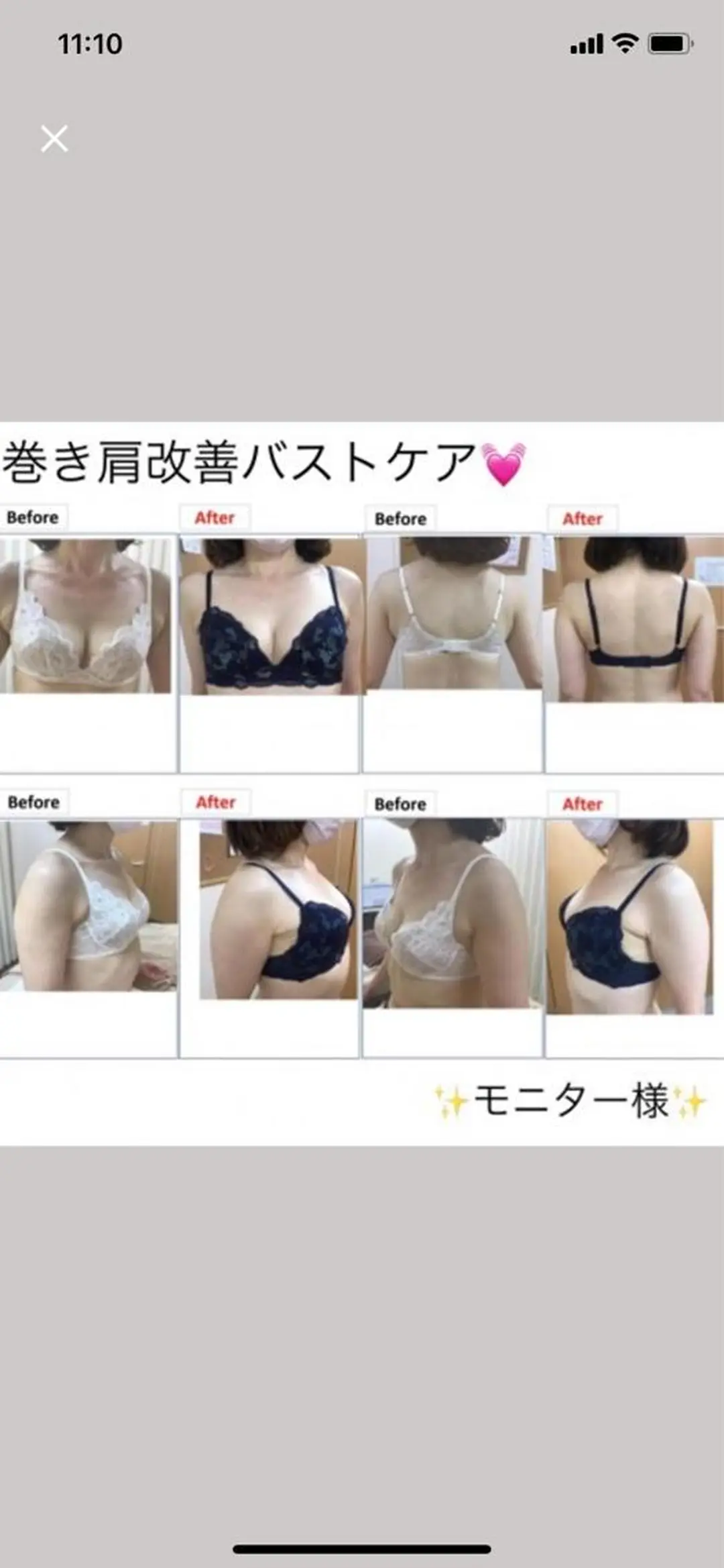 RAYVIS札幌店 ♡YUKARI♡のエステ・リラクイメージ