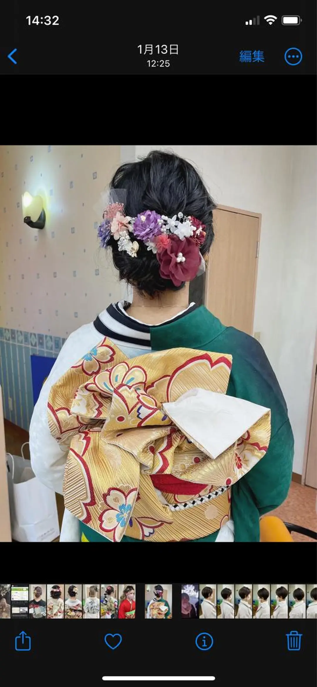 ミディアム ヘアアレンジ 成人式 River,Land所属・yui .のヘアスタイル