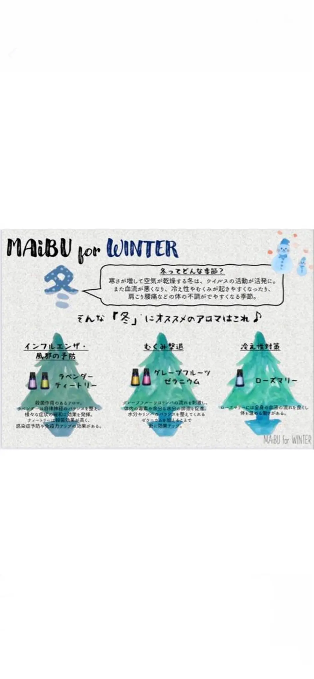 セミロング カラー パーマ メンズ トリートメント ヘッドスパ スパニスト🌟バリ式 アロマ🌴松田みずきのヘアスタイル