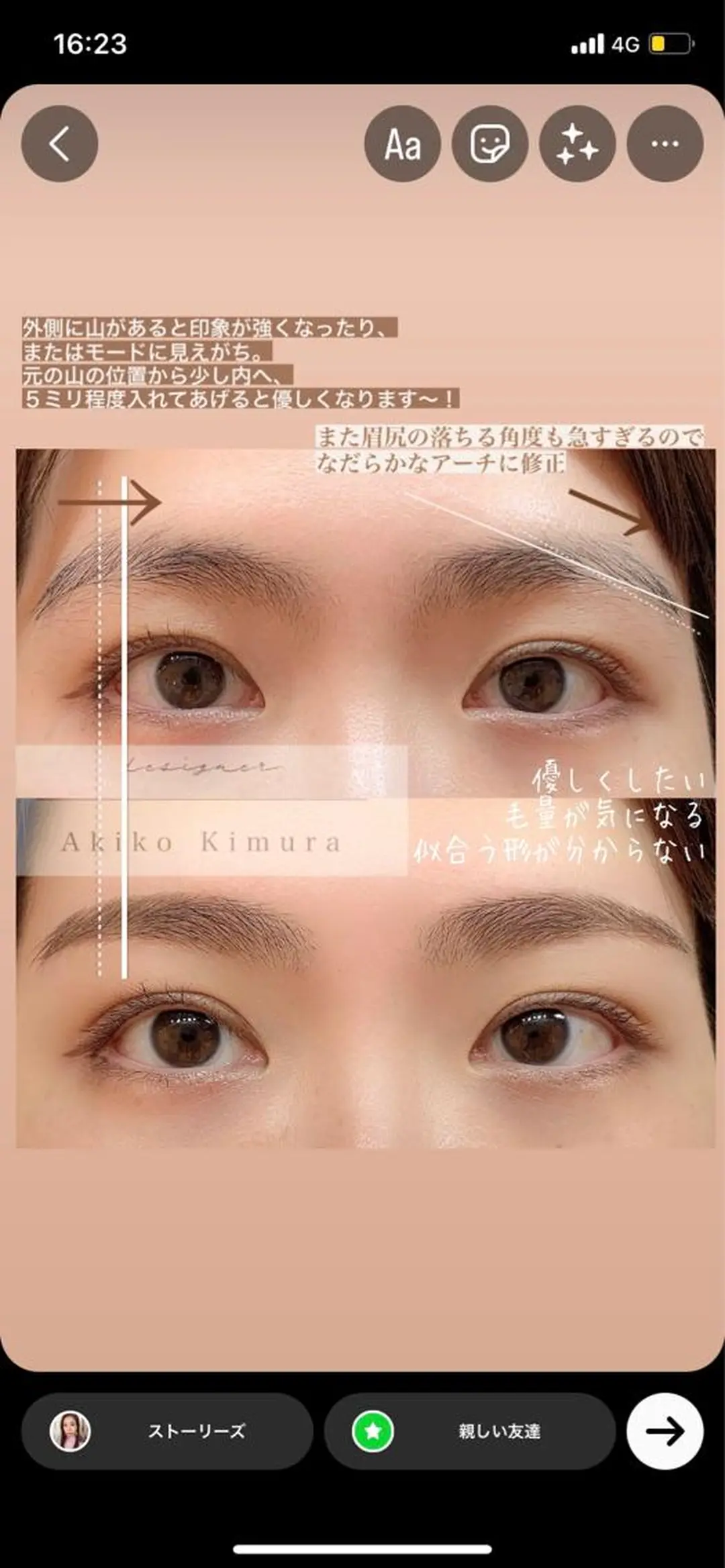 アイブロウ その他(アイブロウ) AKIKOᵕ̈*/ 耳ツボ/パーマ/美眉のマツエク・マツパデザイン