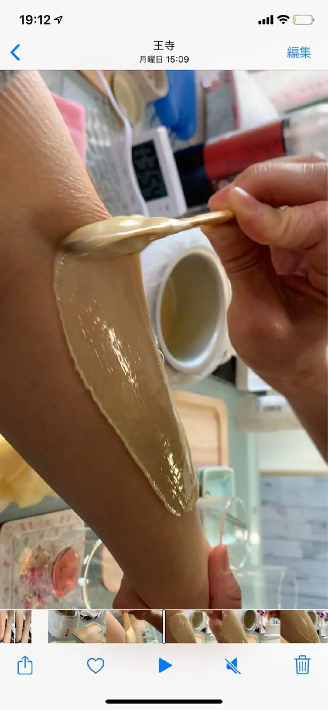 フェイシャルワックス 自然派エステファーノのその他イメージ