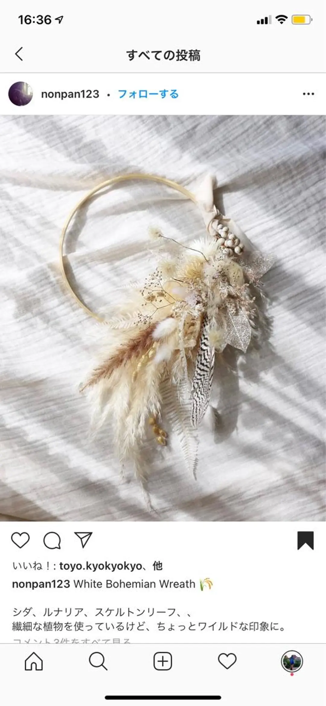 マツエク・マツパ Luana IIMORIのマツエク・マツパデザイン