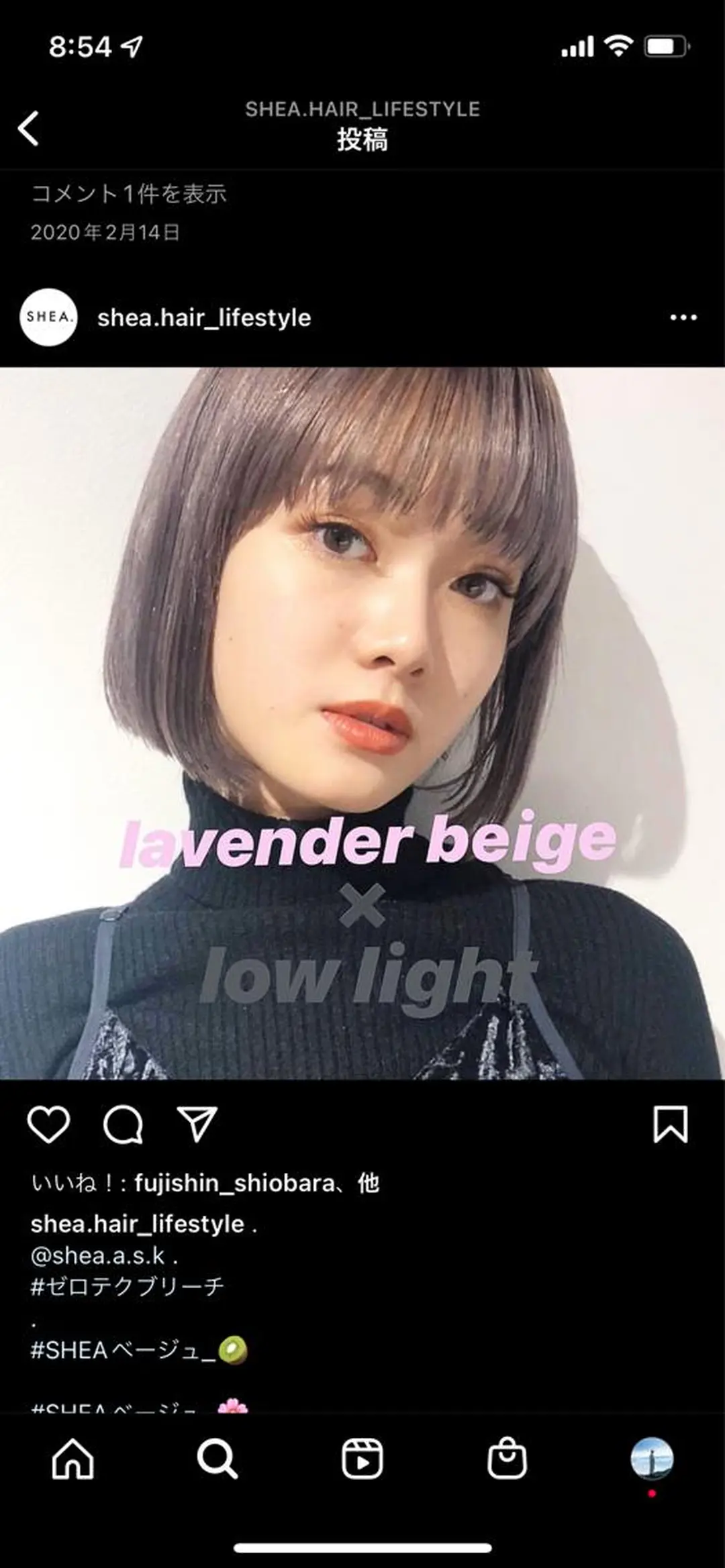 ショート カラー ベージュカラー SHEA.学芸大学所属・一箭 恵梧/ロングヘアのヘアスタイル