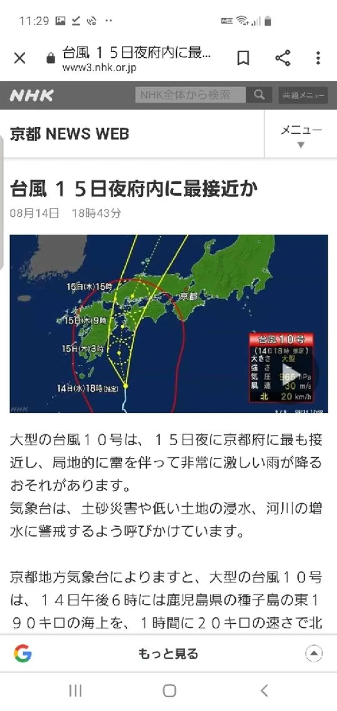 spa hair  ark 富井直美のヘアスタイル