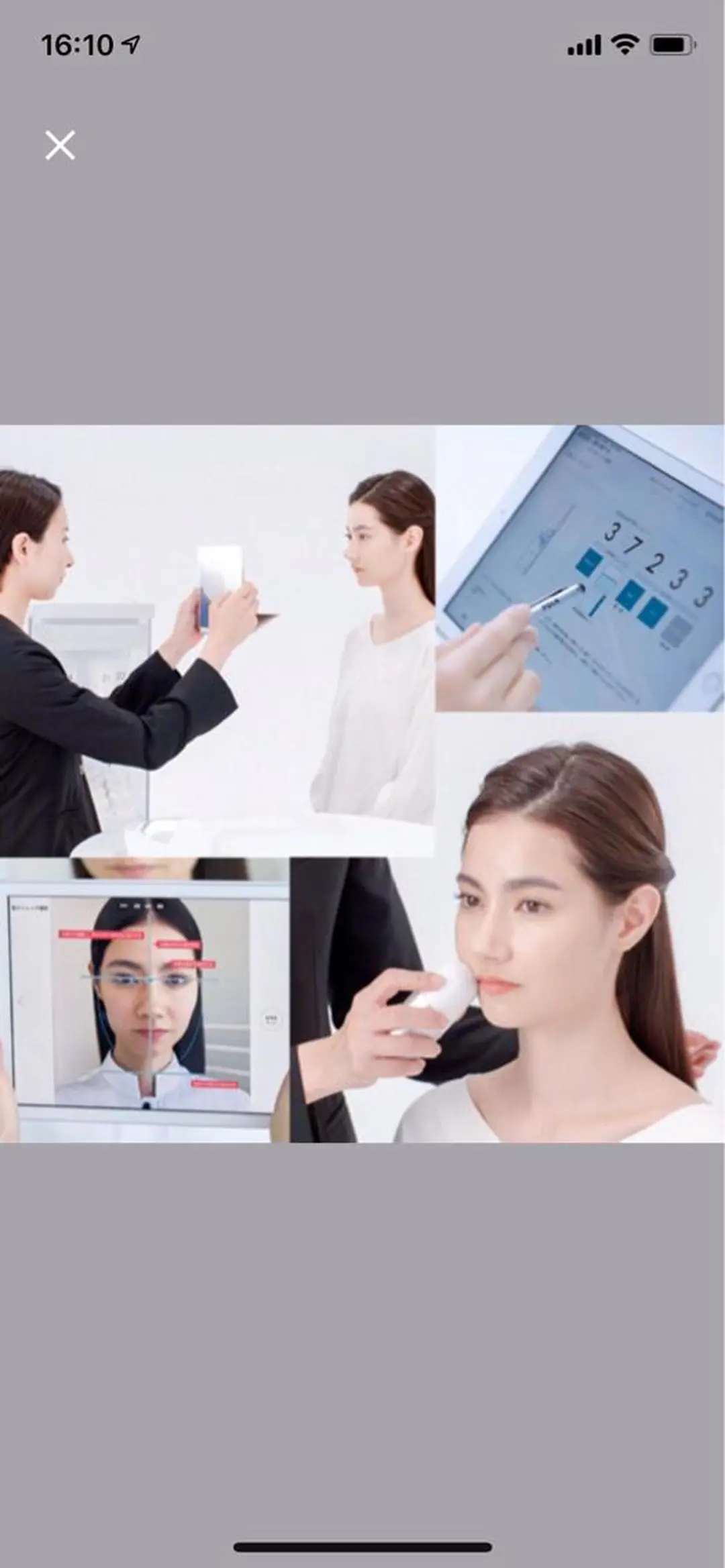 エステインtomo1階所属・POLA やまだあやのエステ・リラクイメージ